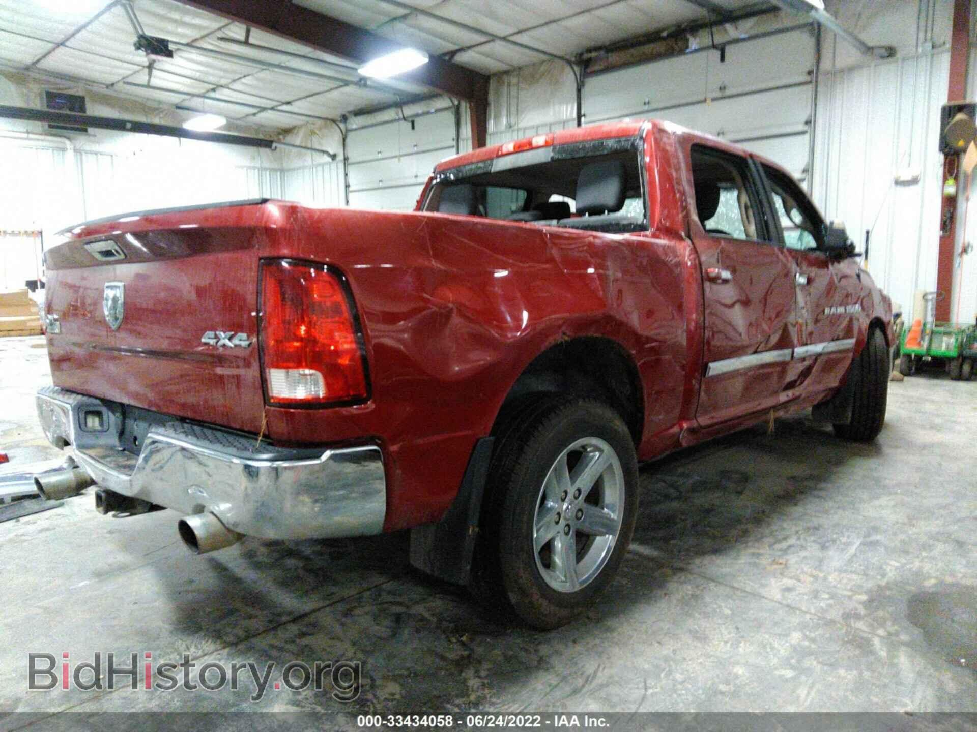 2011 RAM 1500 - VIN: 1D7RV1CT3BS598375 - Фото 4