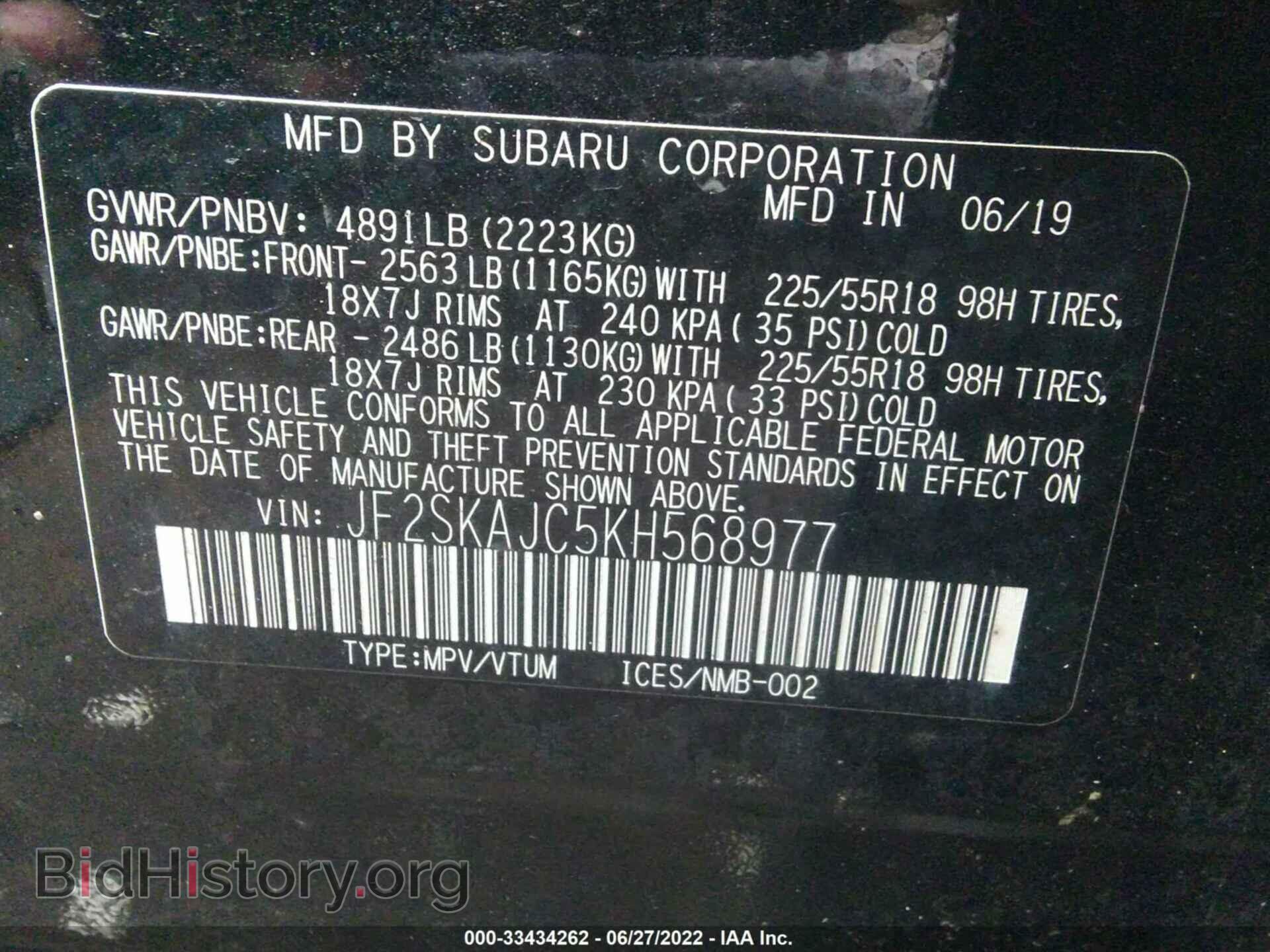 2019 SUBARU FORESTER - VIN: JF2SKAJC5KH568977 - Фото 9