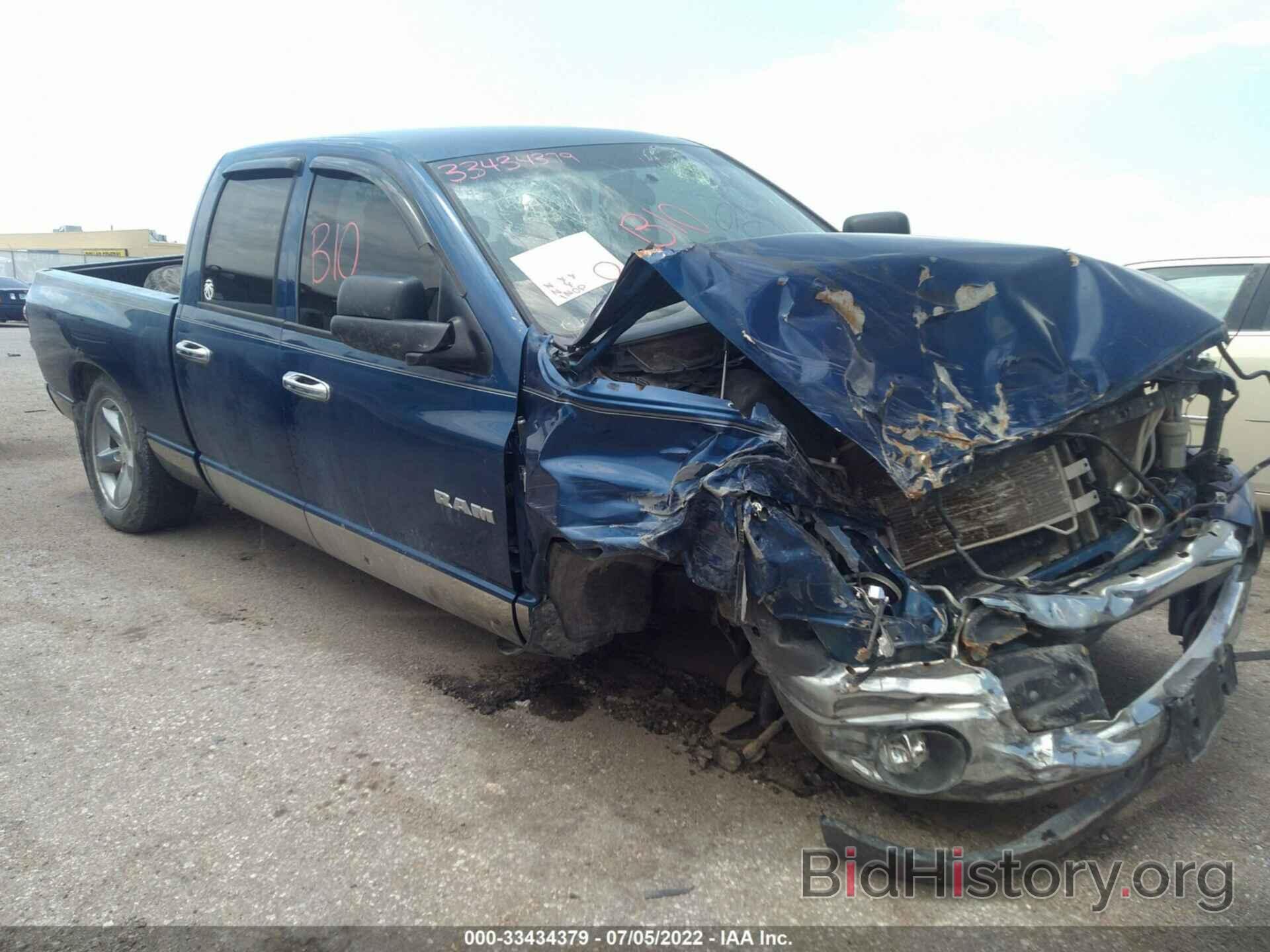 Photo 1D7HU18228J243792 - DODGE RAM 1500 2008