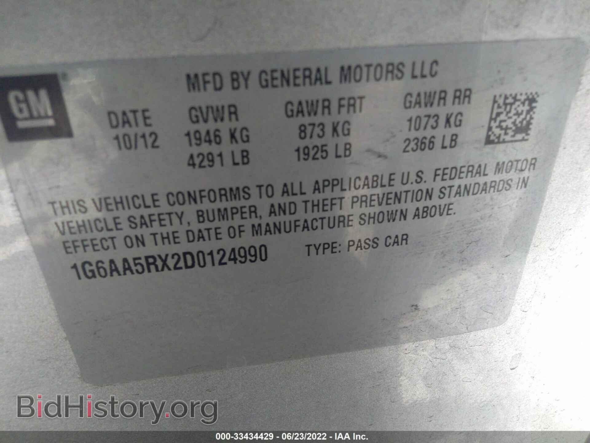 2013 CADILLAC ATS - VIN: 1G6AA5RX2D0124990 - Фото 9