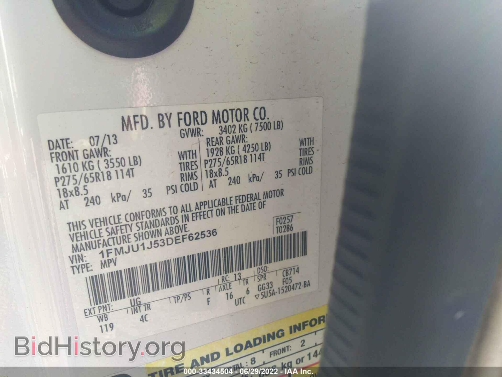 2013 FORD EXPEDITION - VIN: 1FMJU1J53DEF62536 - Фото 9