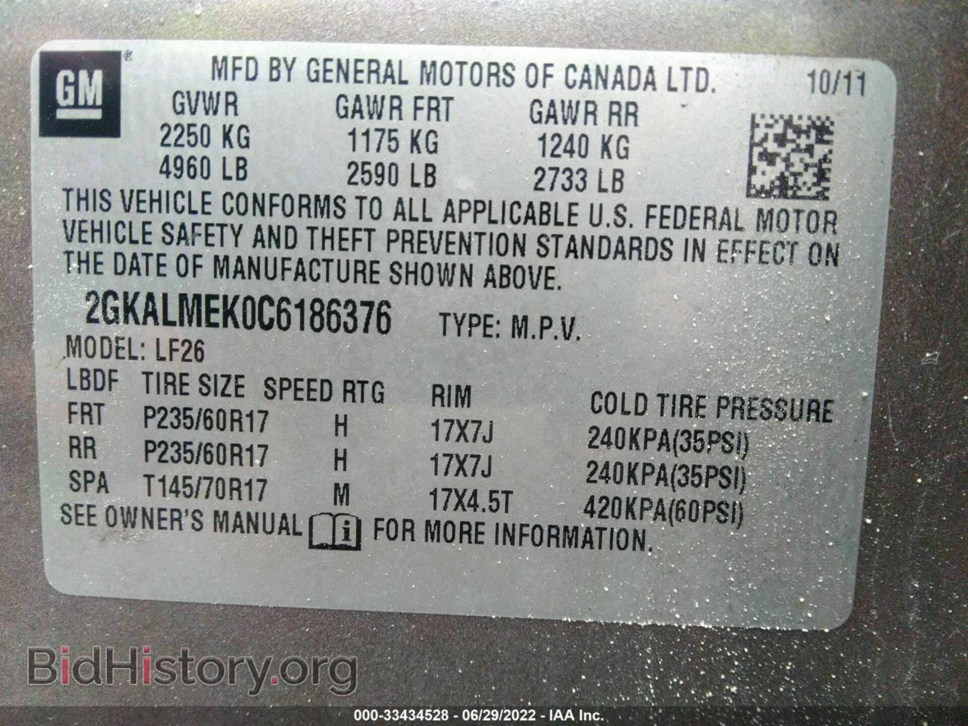 2012 GMC TERRAIN - VIN: 2GKALMEK0C6186376 - Photo 9