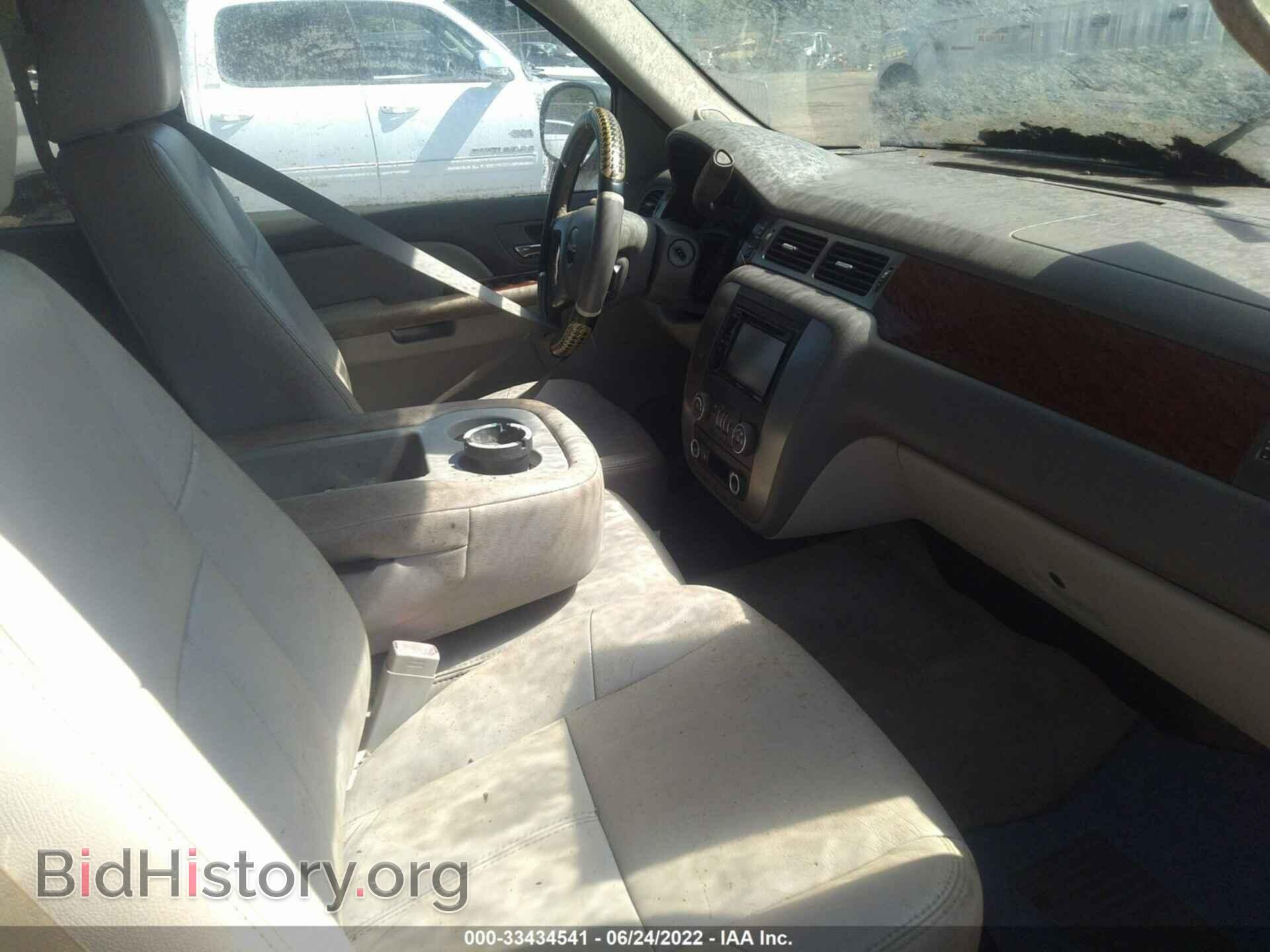 2007 GMC YUKON - VIN: 1GKFC13C17R317079 - Фото 5