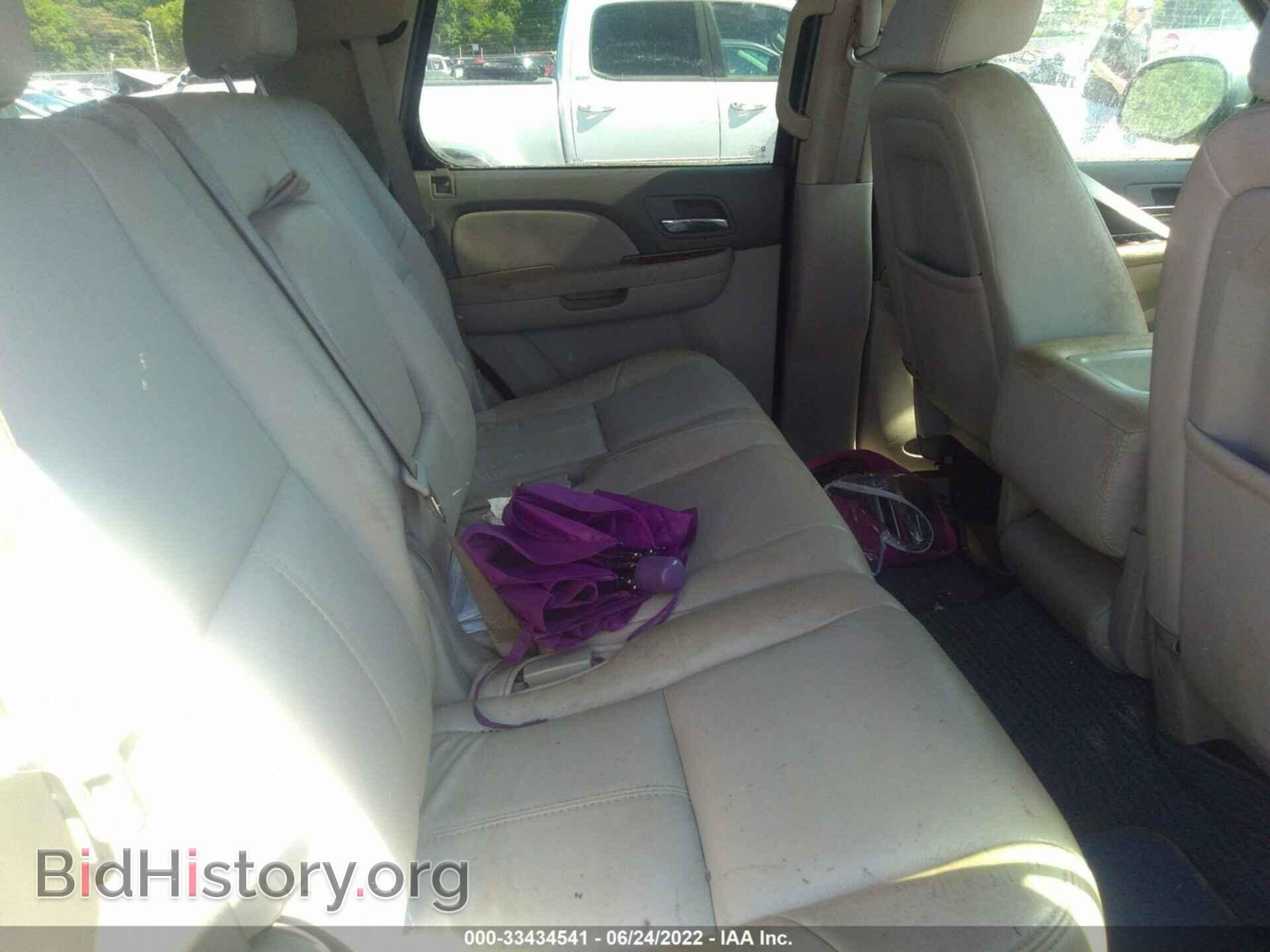 2007 GMC YUKON - VIN: 1GKFC13C17R317079 - Фото 8