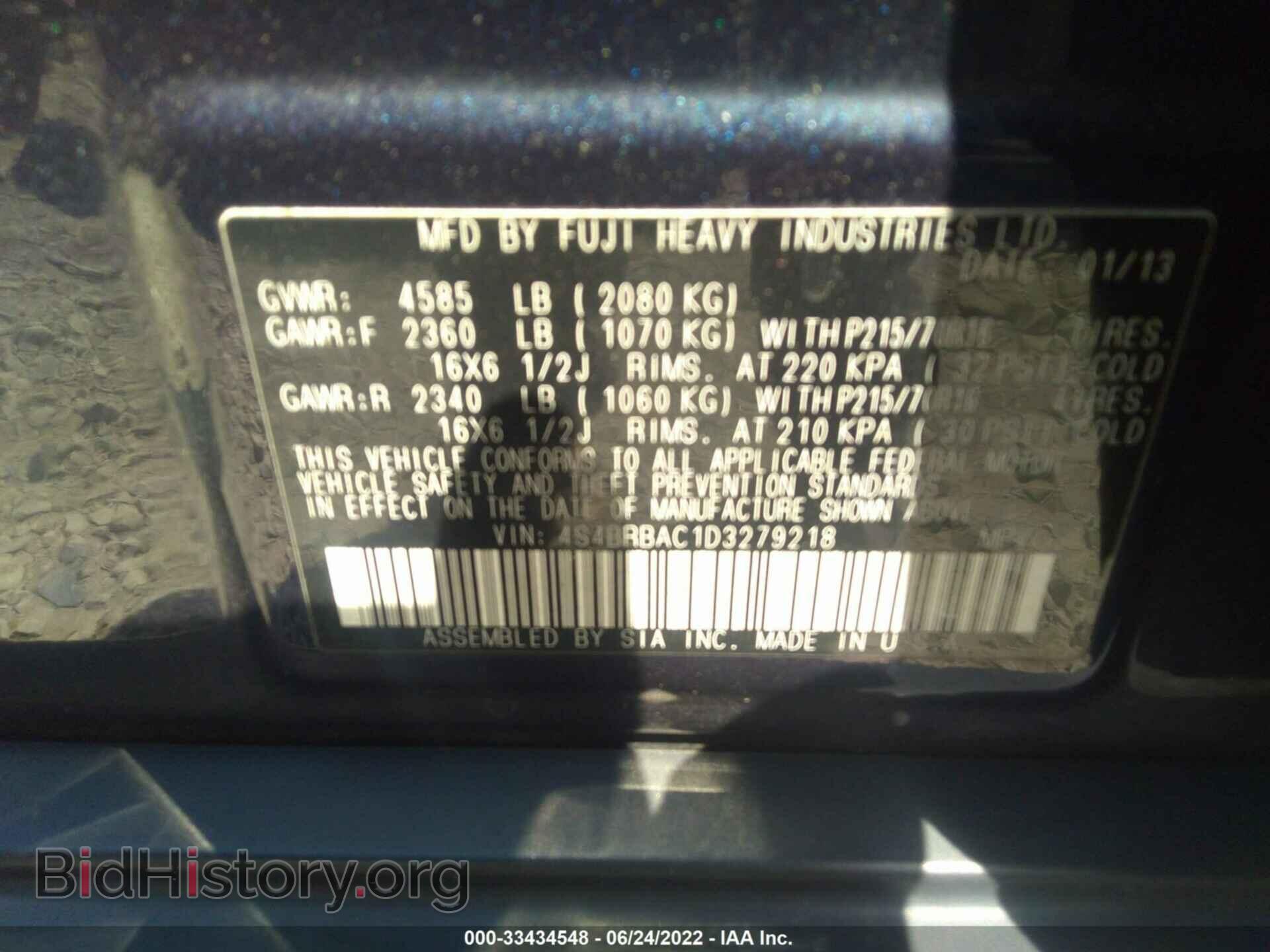 2013 SUBARU OUTBACK - VIN: 4S4BRBAC1D3279218 - Фото 9