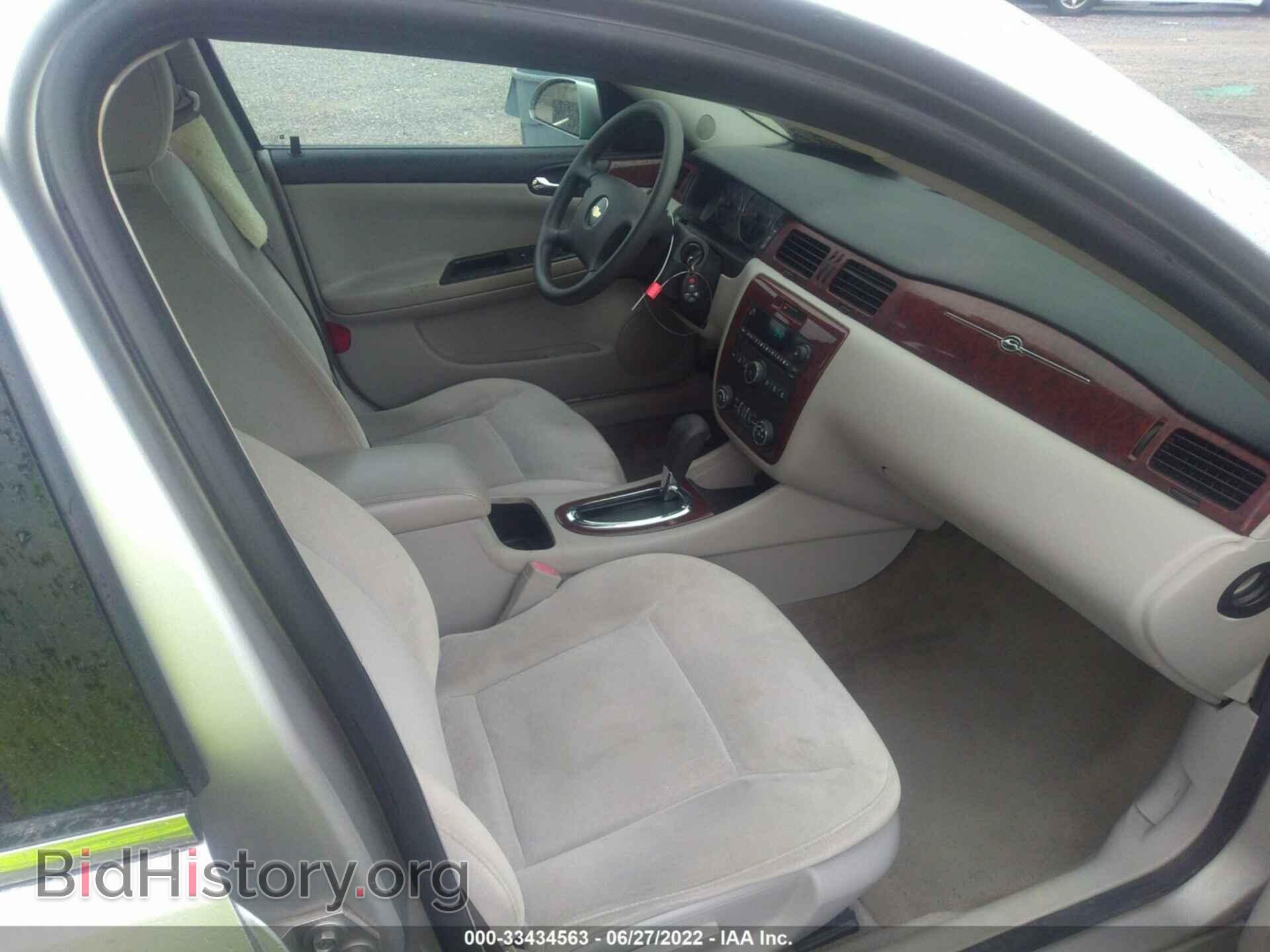 2007 CHEVROLET IMPALA - VIN: 2G1WT58K279141102 - Фото 5