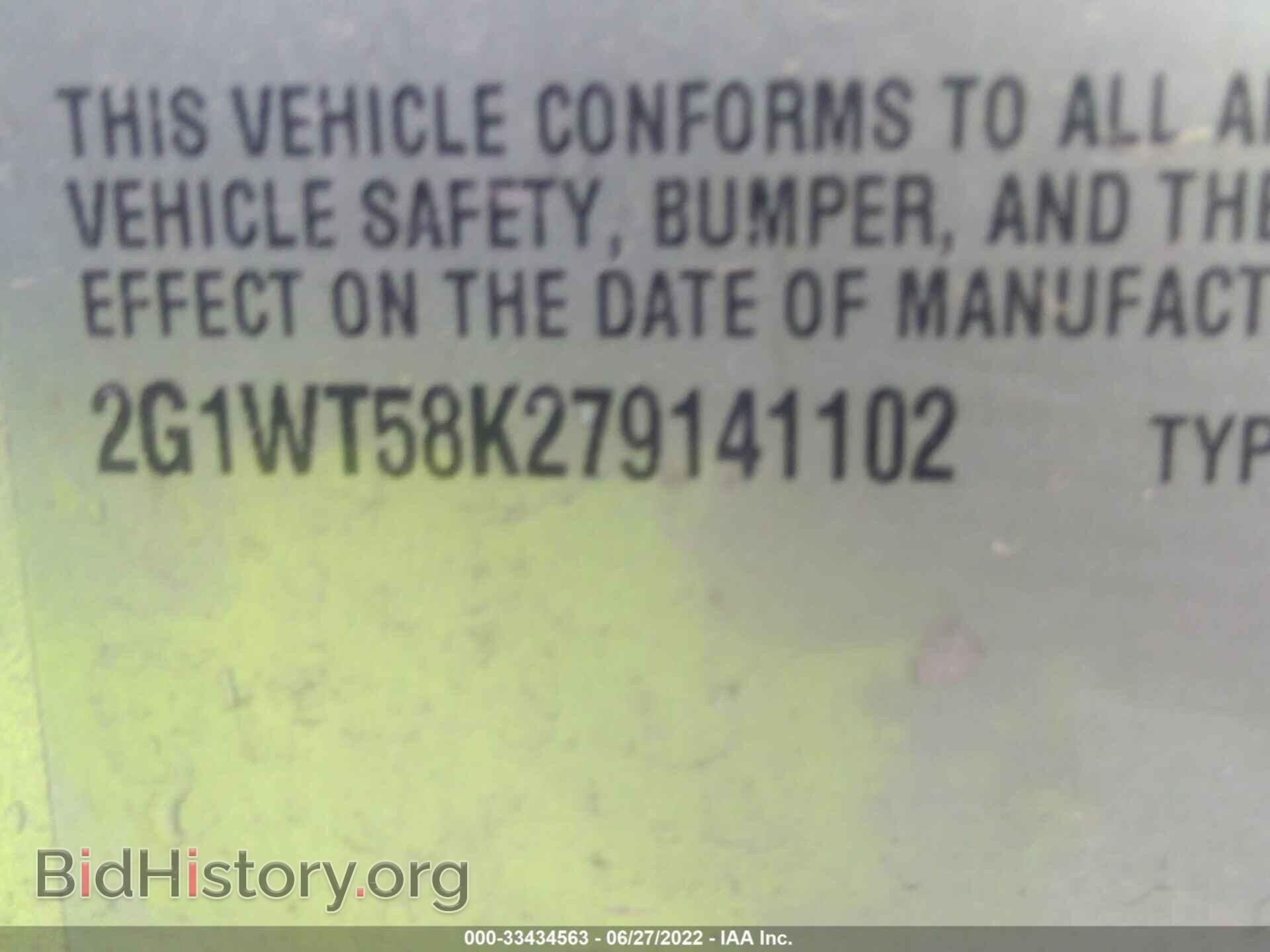 2007 CHEVROLET IMPALA - VIN: 2G1WT58K279141102 - Фото 9