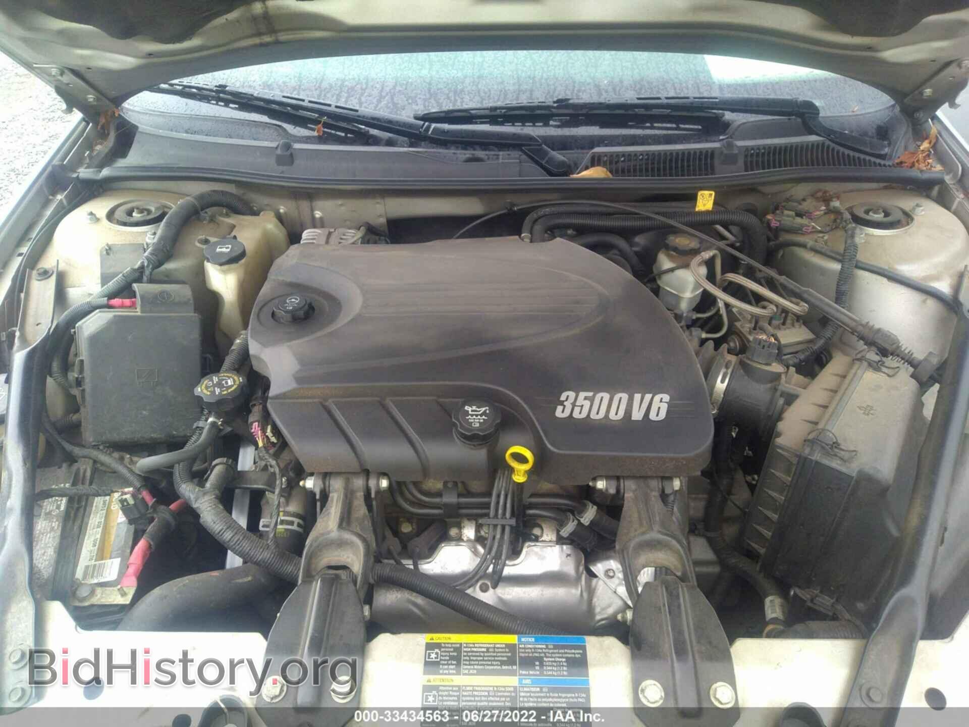 2007 CHEVROLET IMPALA - VIN: 2G1WT58K279141102 - Фото 10