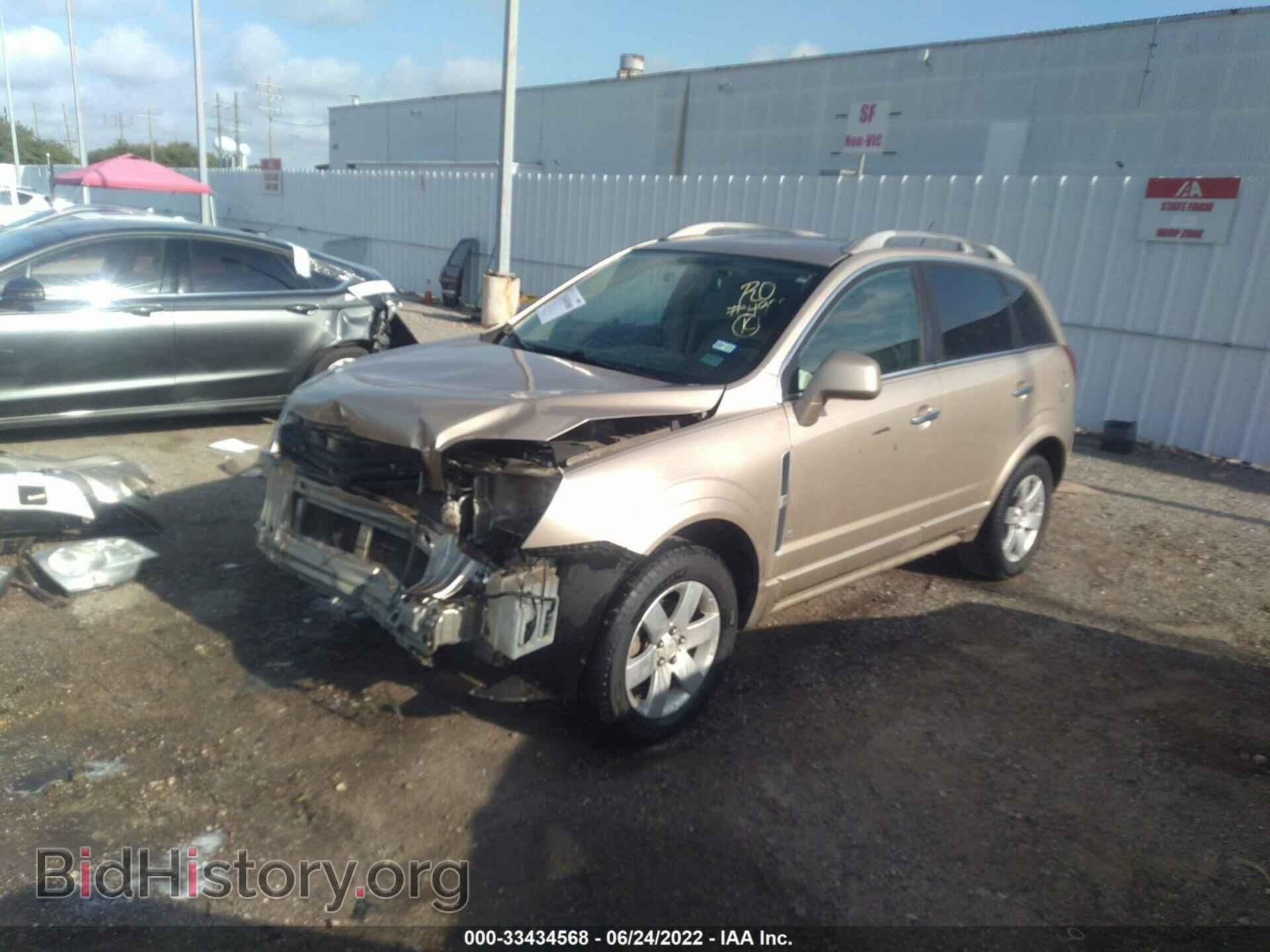 2008 SATURN VUE - VIN: 3GSCL53798S541308 - Photo 2