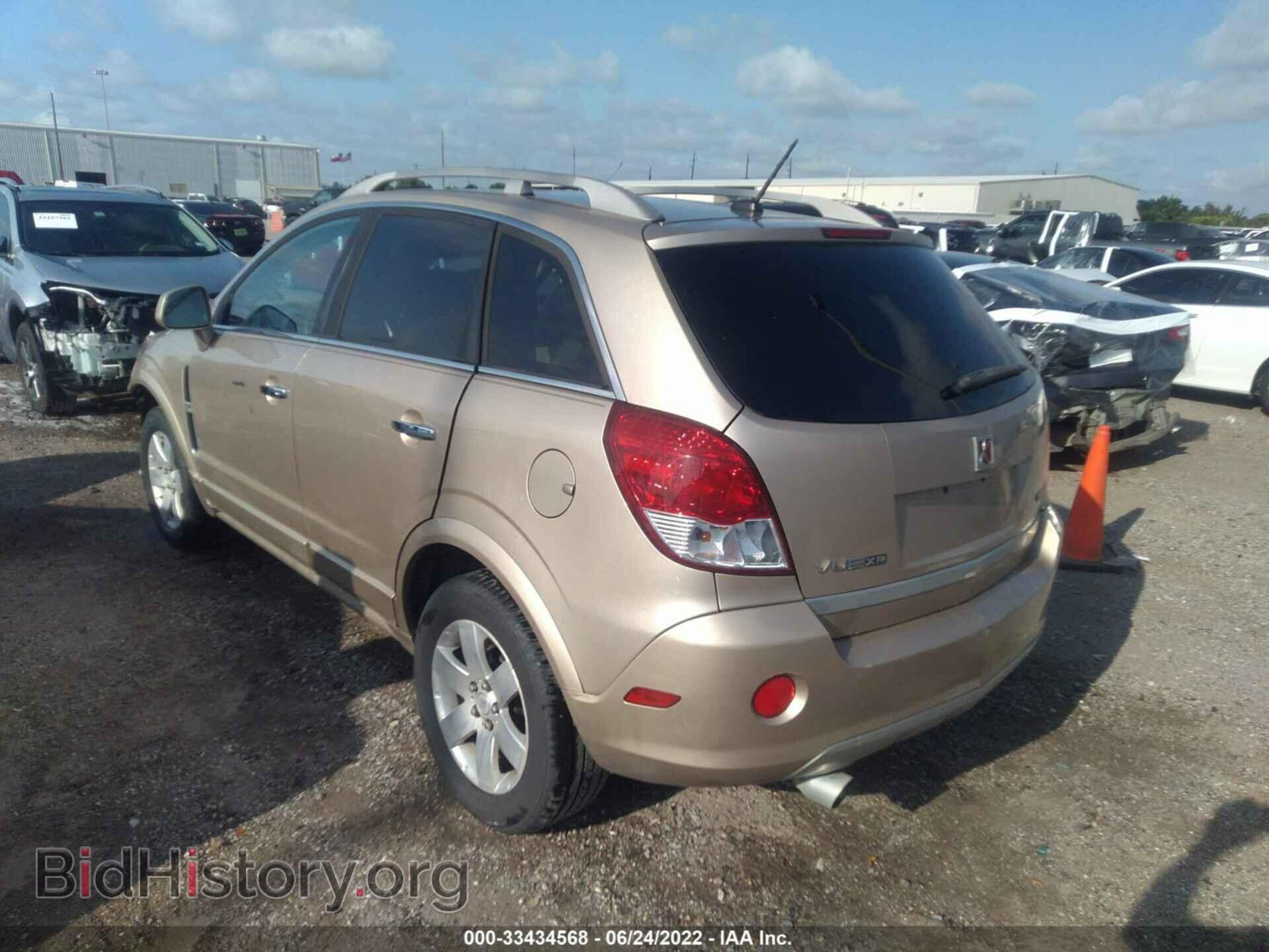 2008 SATURN VUE - VIN: 3GSCL53798S541308 - Photo 3