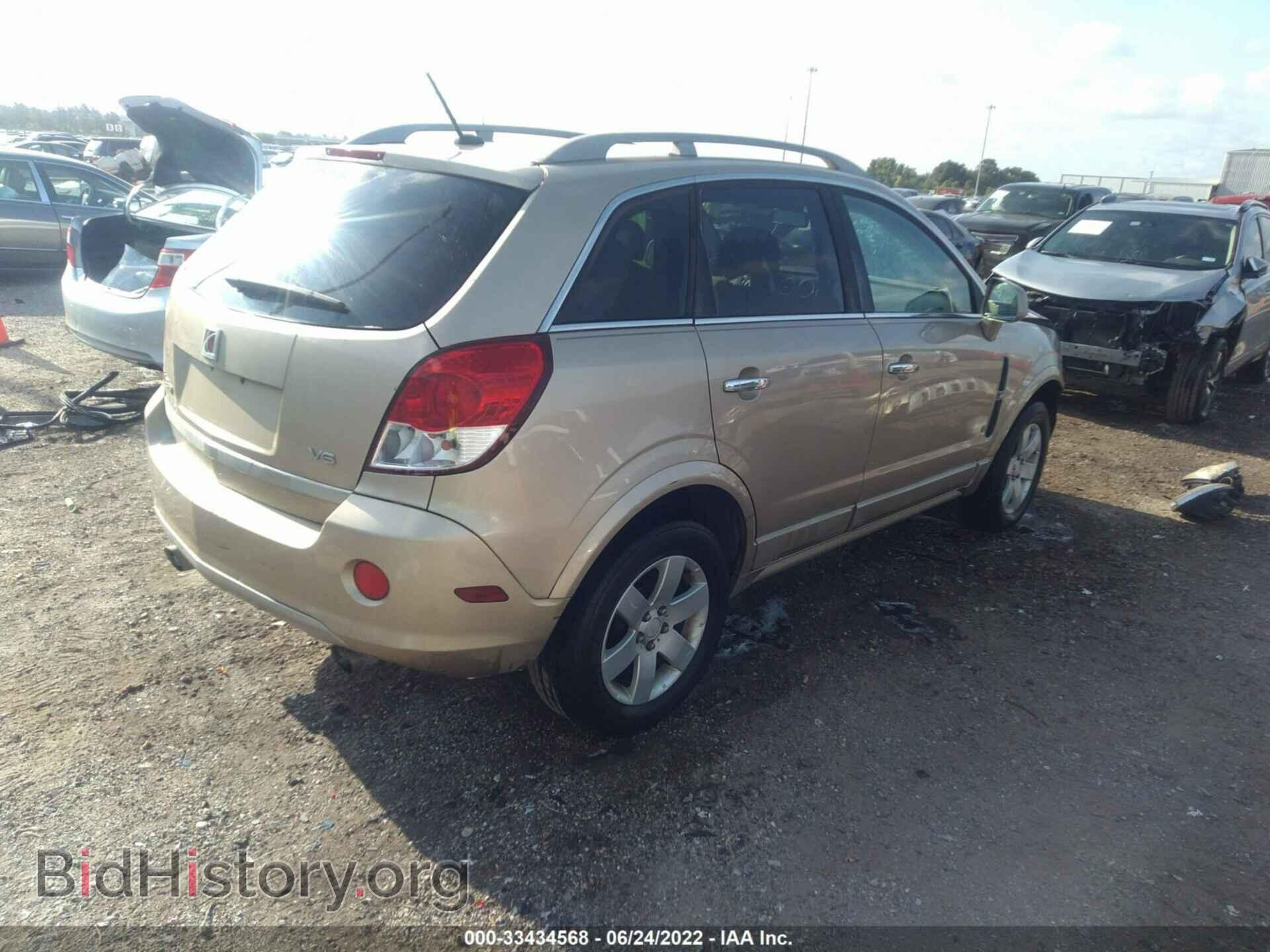 2008 SATURN VUE - VIN: 3GSCL53798S541308 - Photo 4