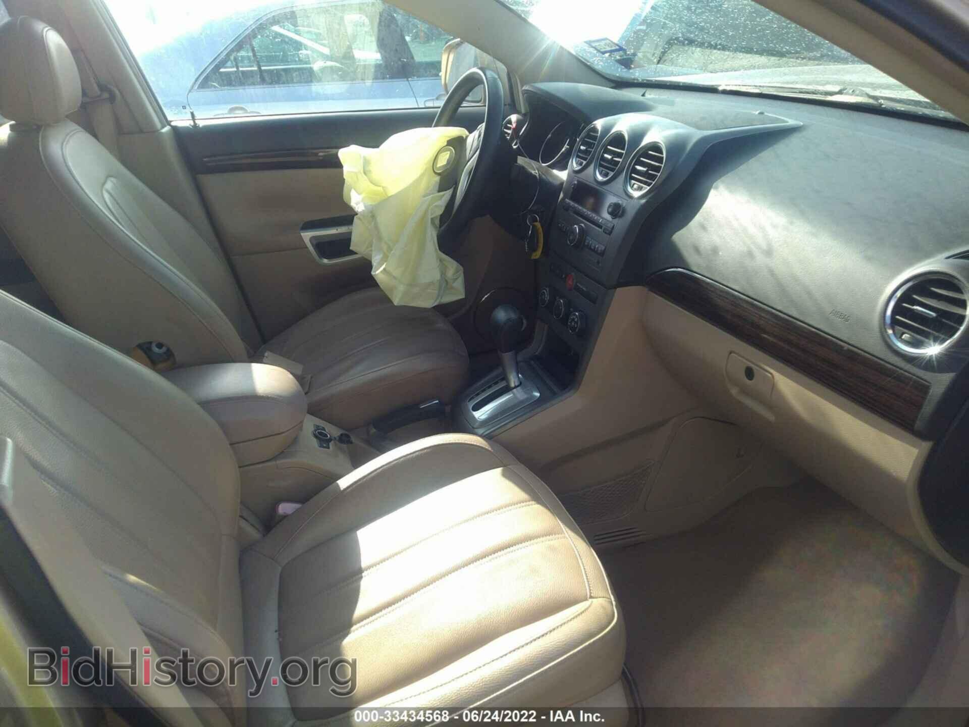 2008 SATURN VUE - VIN: 3GSCL53798S541308 - Photo 5