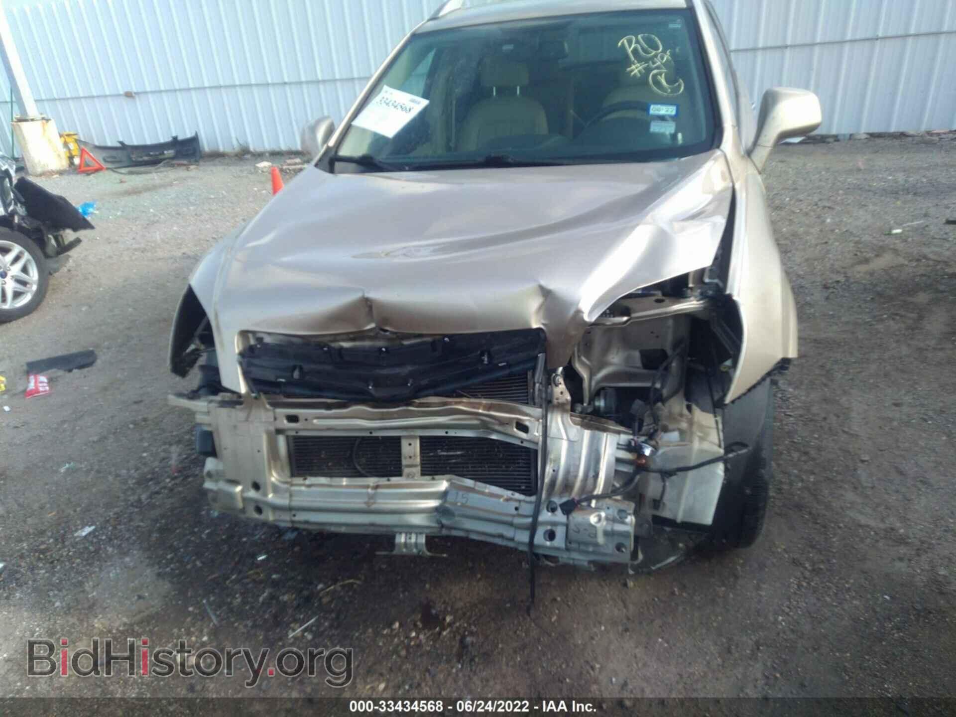 2008 SATURN VUE - VIN: 3GSCL53798S541308 - Photo 6