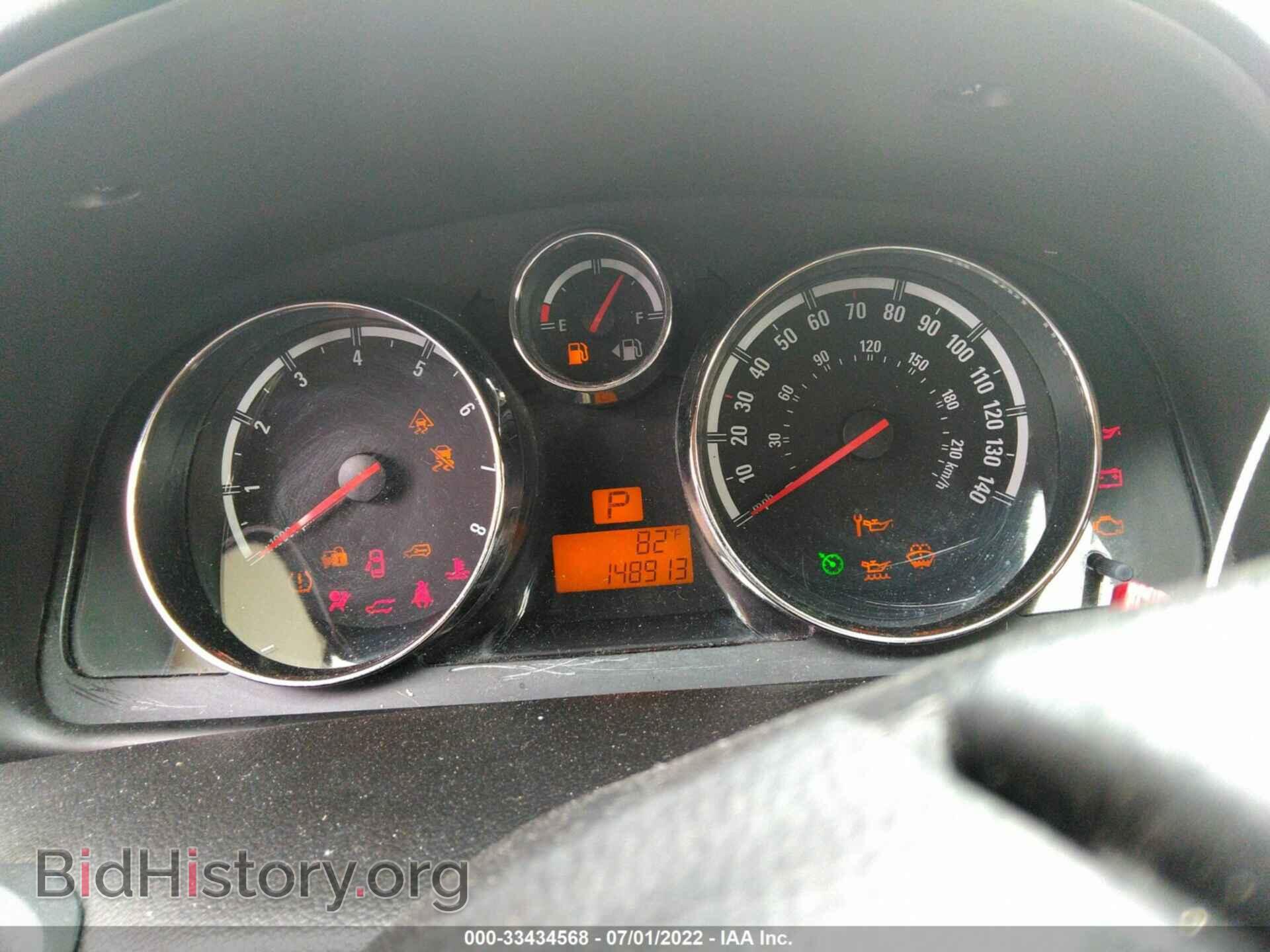 2008 SATURN VUE - VIN: 3GSCL53798S541308 - Photo 7