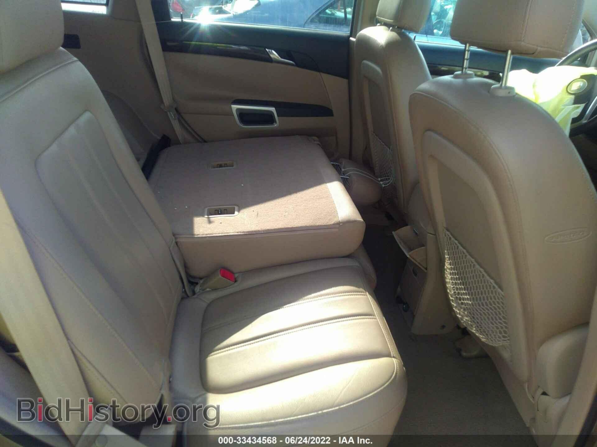 2008 SATURN VUE - VIN: 3GSCL53798S541308 - Photo 8