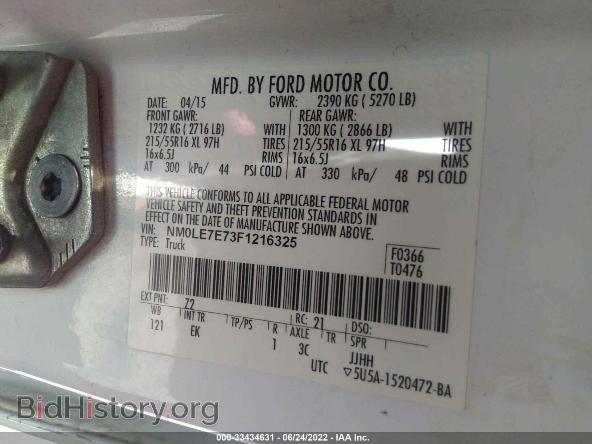 2015 FORD TRANSIT CONNECT - VIN: NM0LE7E73F1216325 - Фото 9