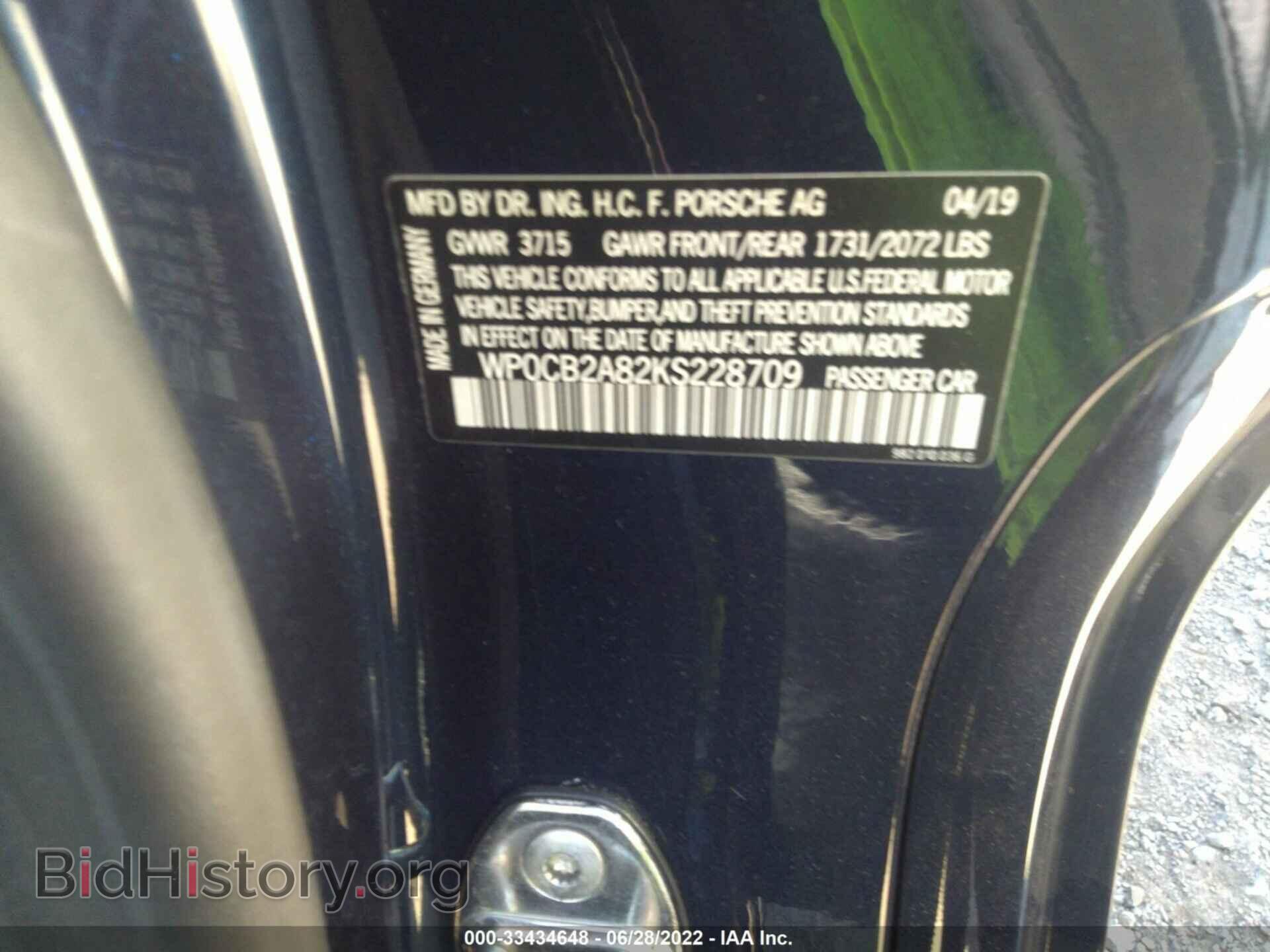 2019 PORSCHE 718 BOXSTER - VIN: WP0CB2A82KS228709 - Фото 9