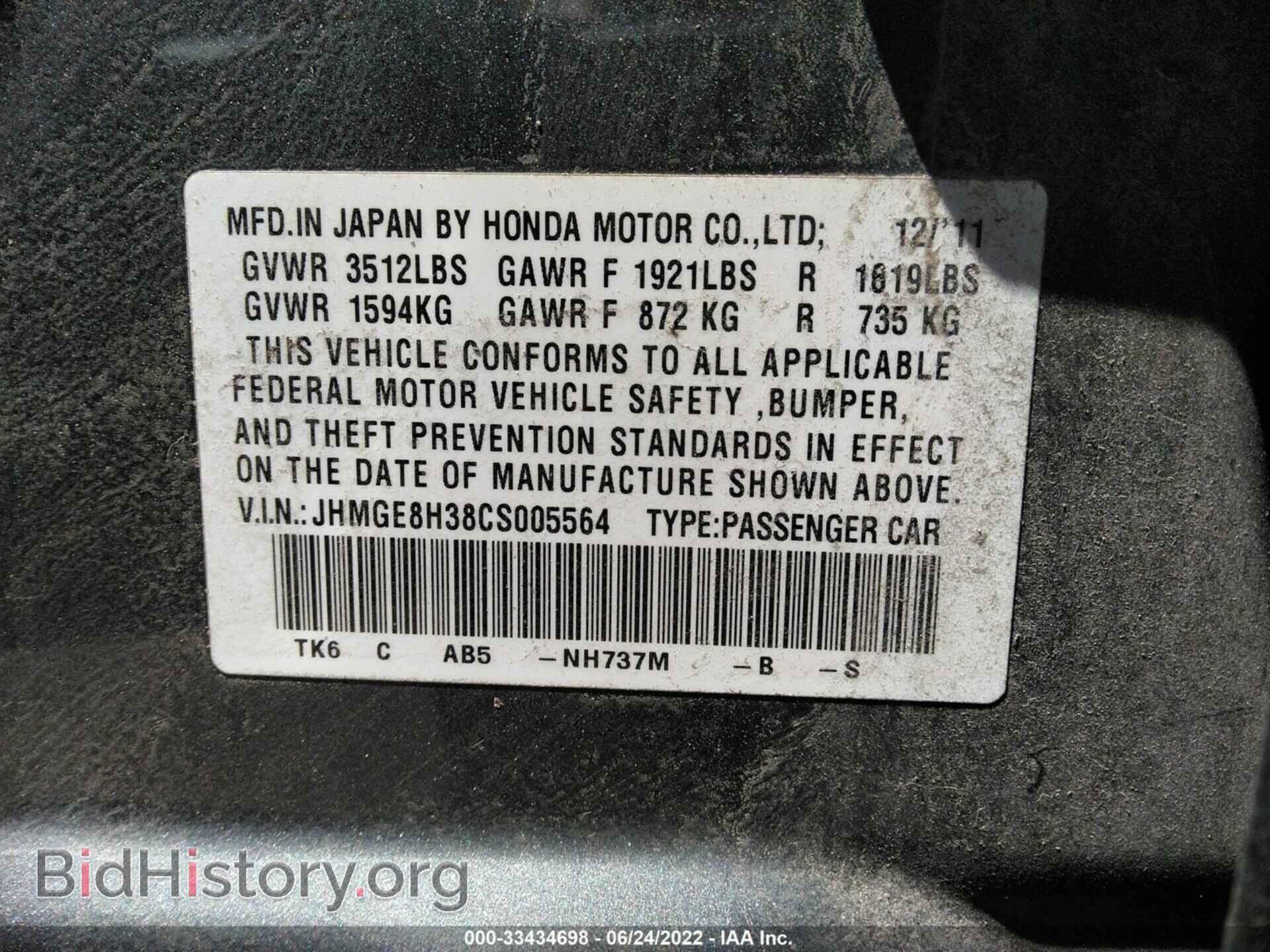2012 HONDA FIT - VIN: JHMGE8H38CS005564 - Фото 9