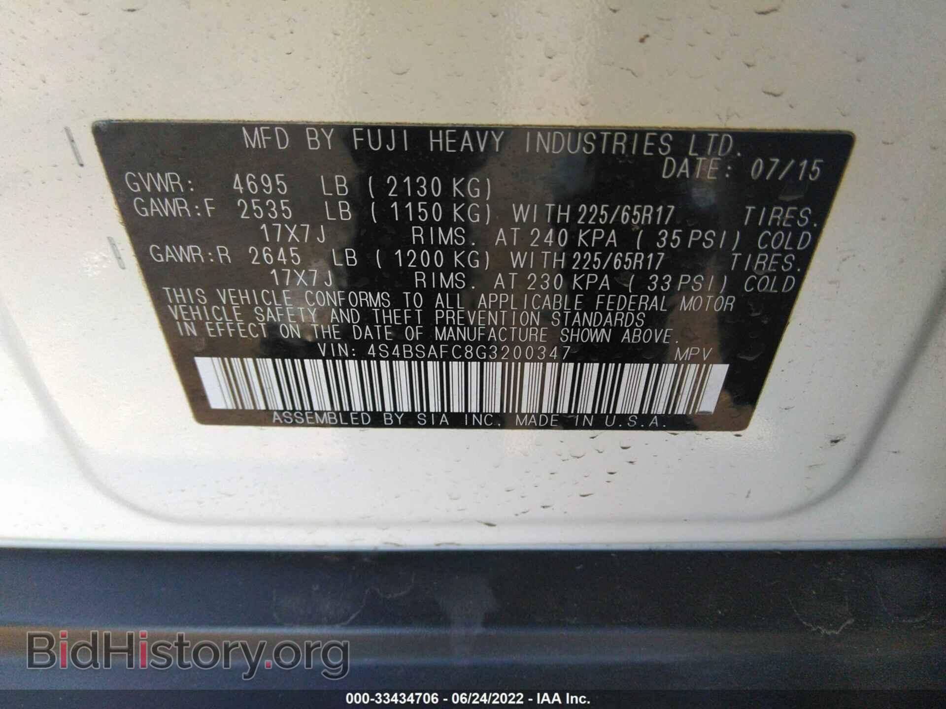 2016 SUBARU OUTBACK - VIN: 4S4BSAFC8G3200347 - Фото 9