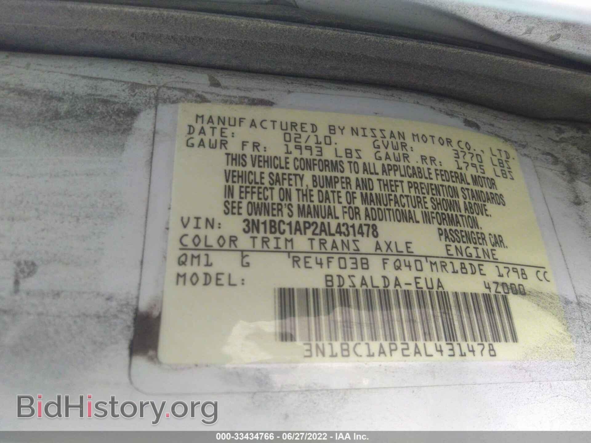 2010 NISSAN VERSA - VIN: 3N1BC1AP2AL431478 - Фото 9
