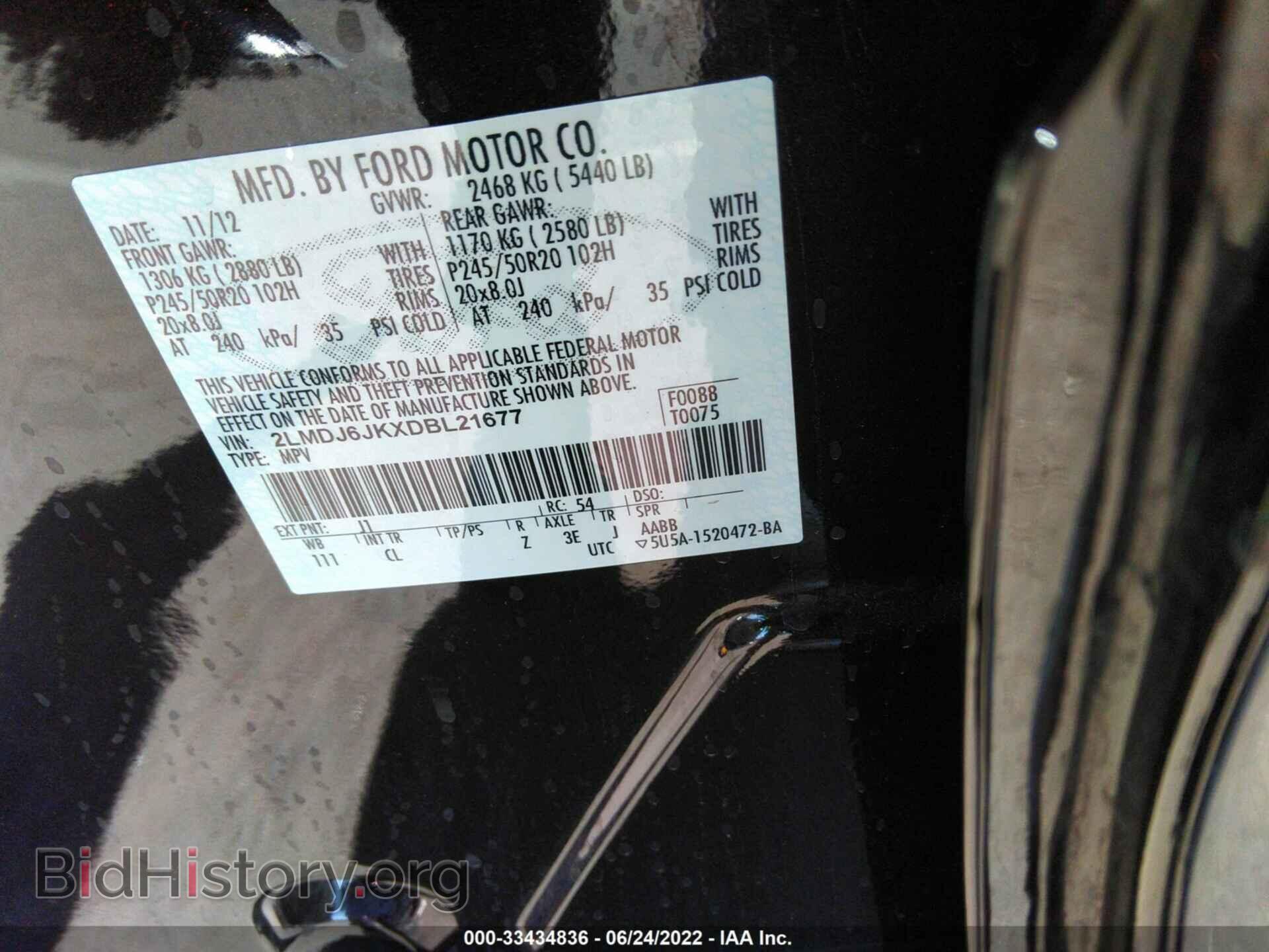 2013 LINCOLN MKX - VIN: 2LMDJ6JKXDBL21677 - Фото 9