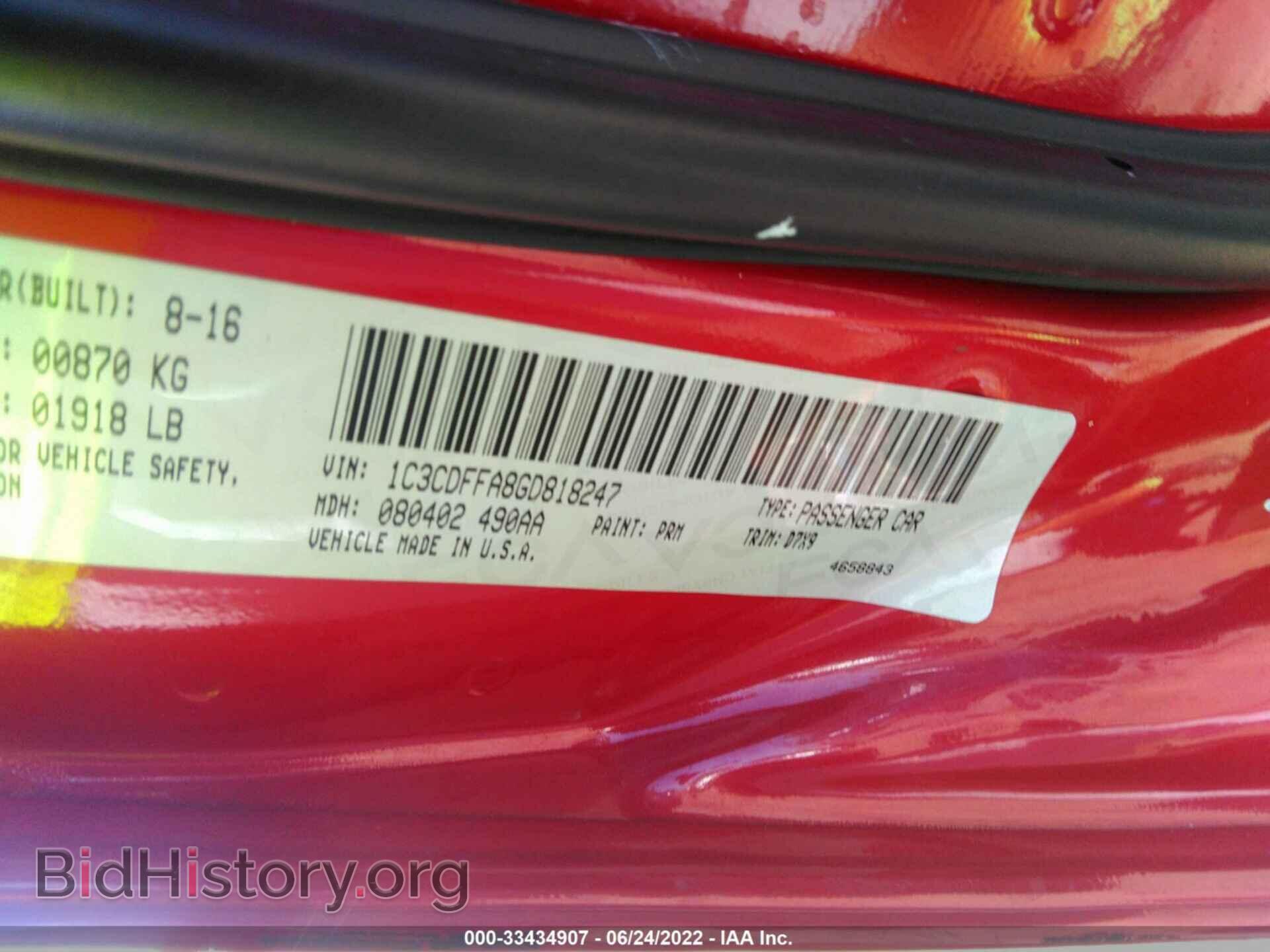 2016 DODGE DART - VIN: 1C3CDFFA8GD818247 - Фото 9
