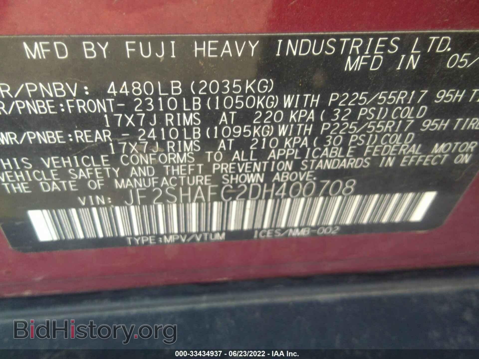 2013 SUBARU FORESTER - VIN: JF2SHAFC2DH400708 - Фото 9