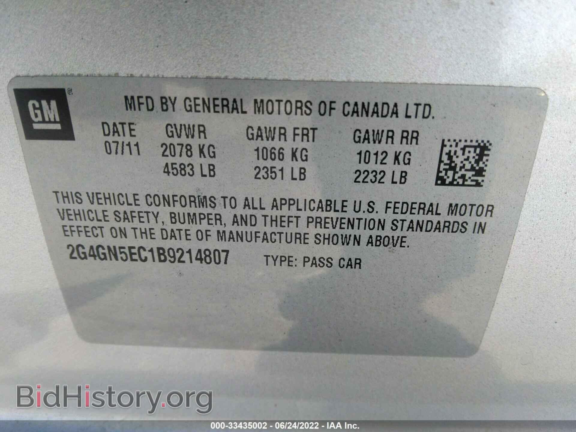 2011 BUICK REGAL - VIN: 2G4GN5EC1B9214807 - Фото 9