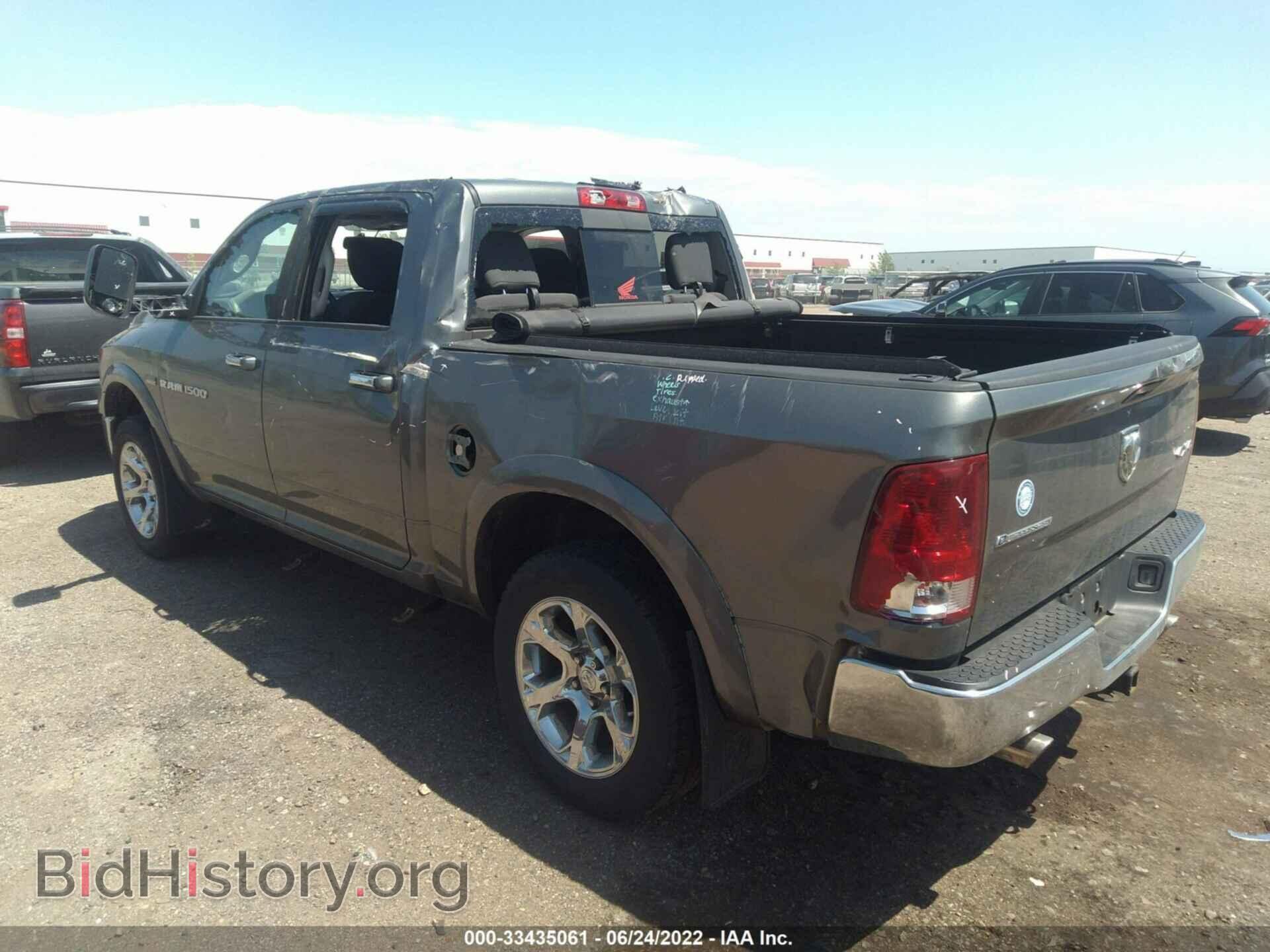 2012 RAM 1500 - VIN: 1C6RD7LT2CS158074 - Photo 3