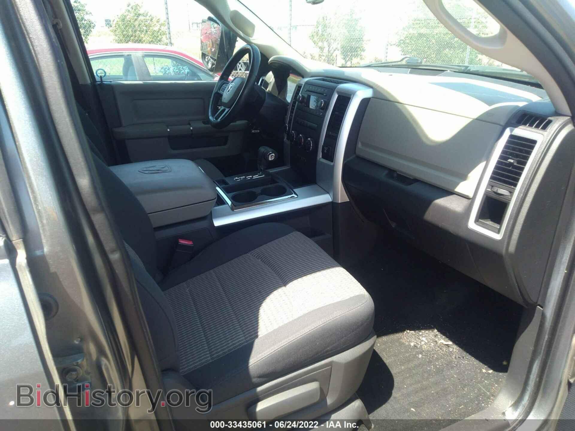 2012 RAM 1500 - VIN: 1C6RD7LT2CS158074 - Photo 5