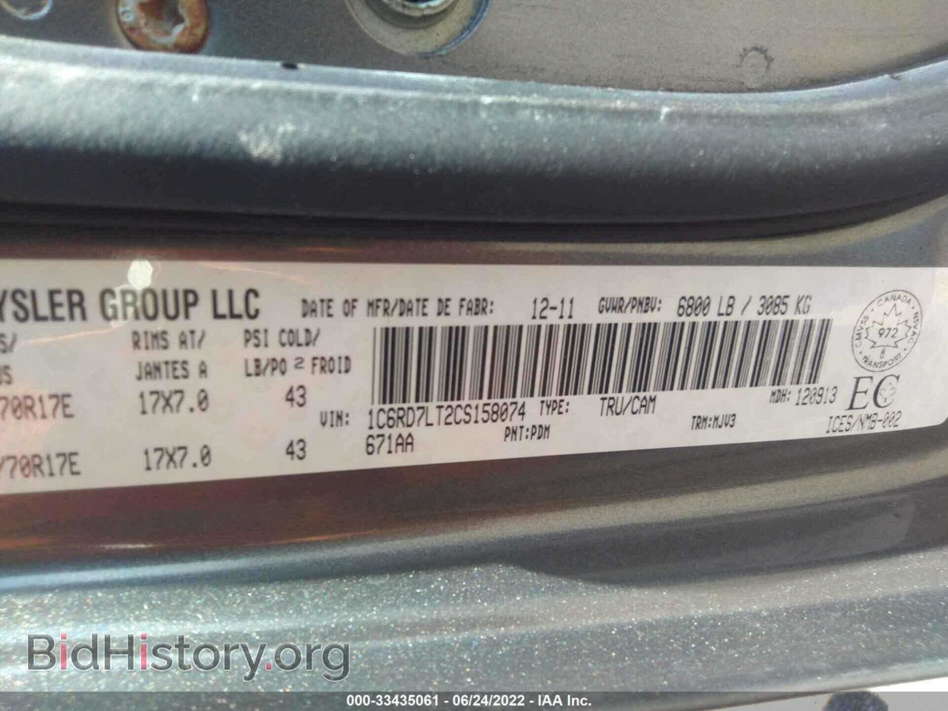 2012 RAM 1500 - VIN: 1C6RD7LT2CS158074 - Photo 9