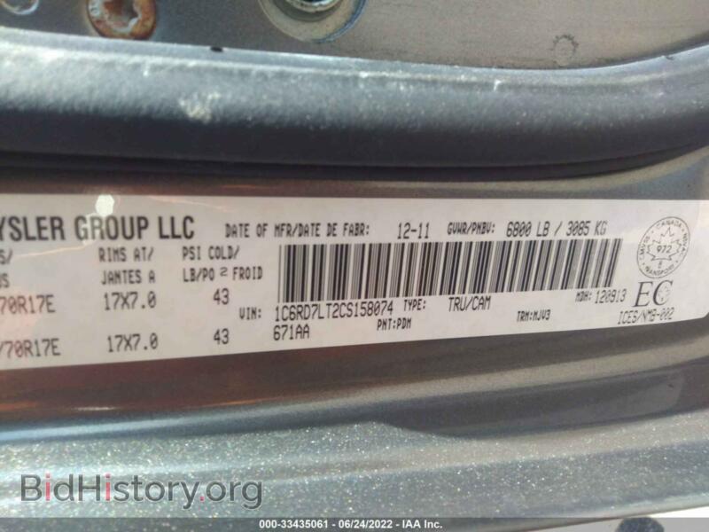 2012 RAM 1500 (VIN 1C6RD7LT2CS158074) — photo 9 of 11