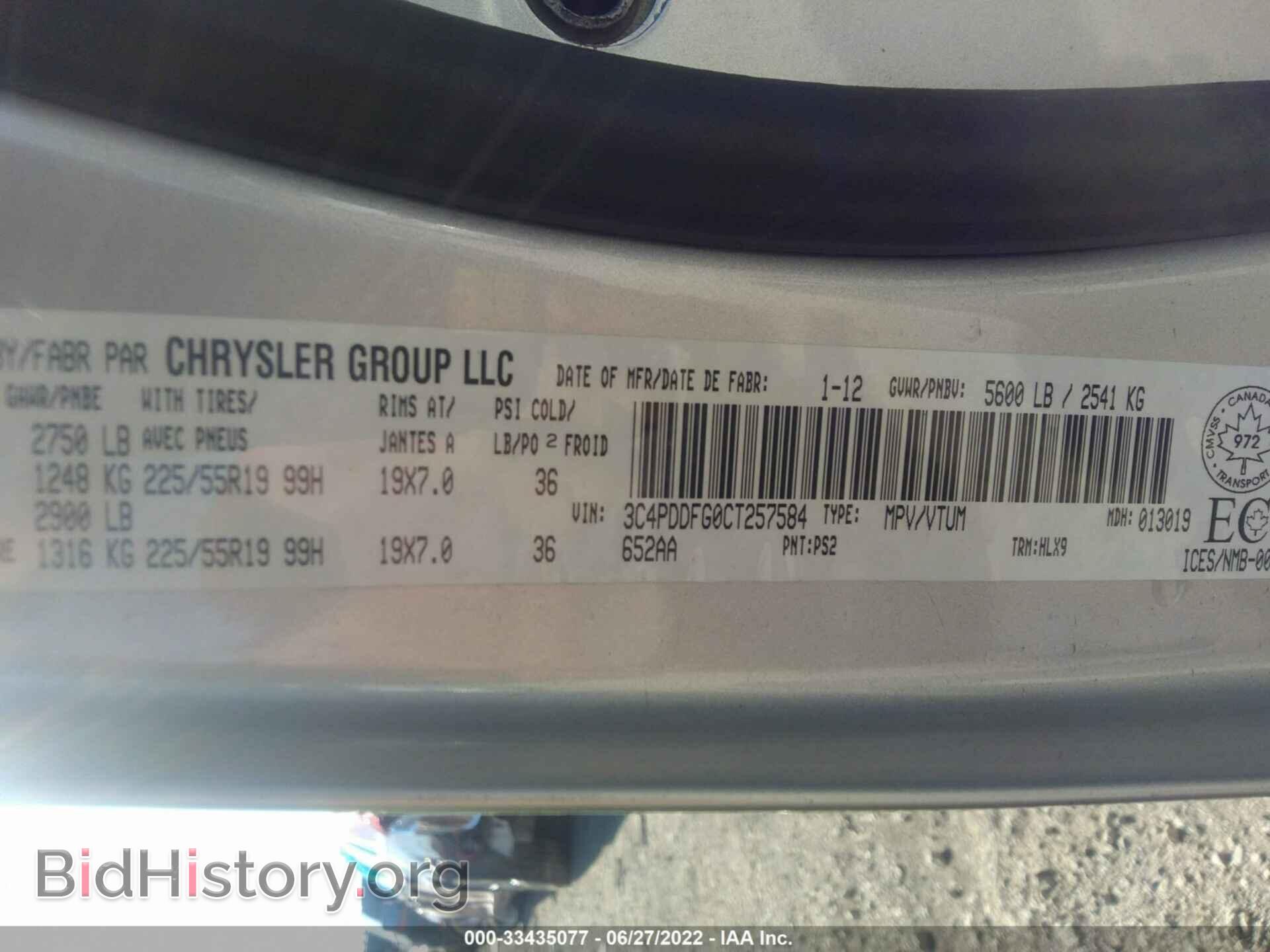 2012 DODGE JOURNEY - VIN: 3C4PDDFG0CT257584 - Photo 9