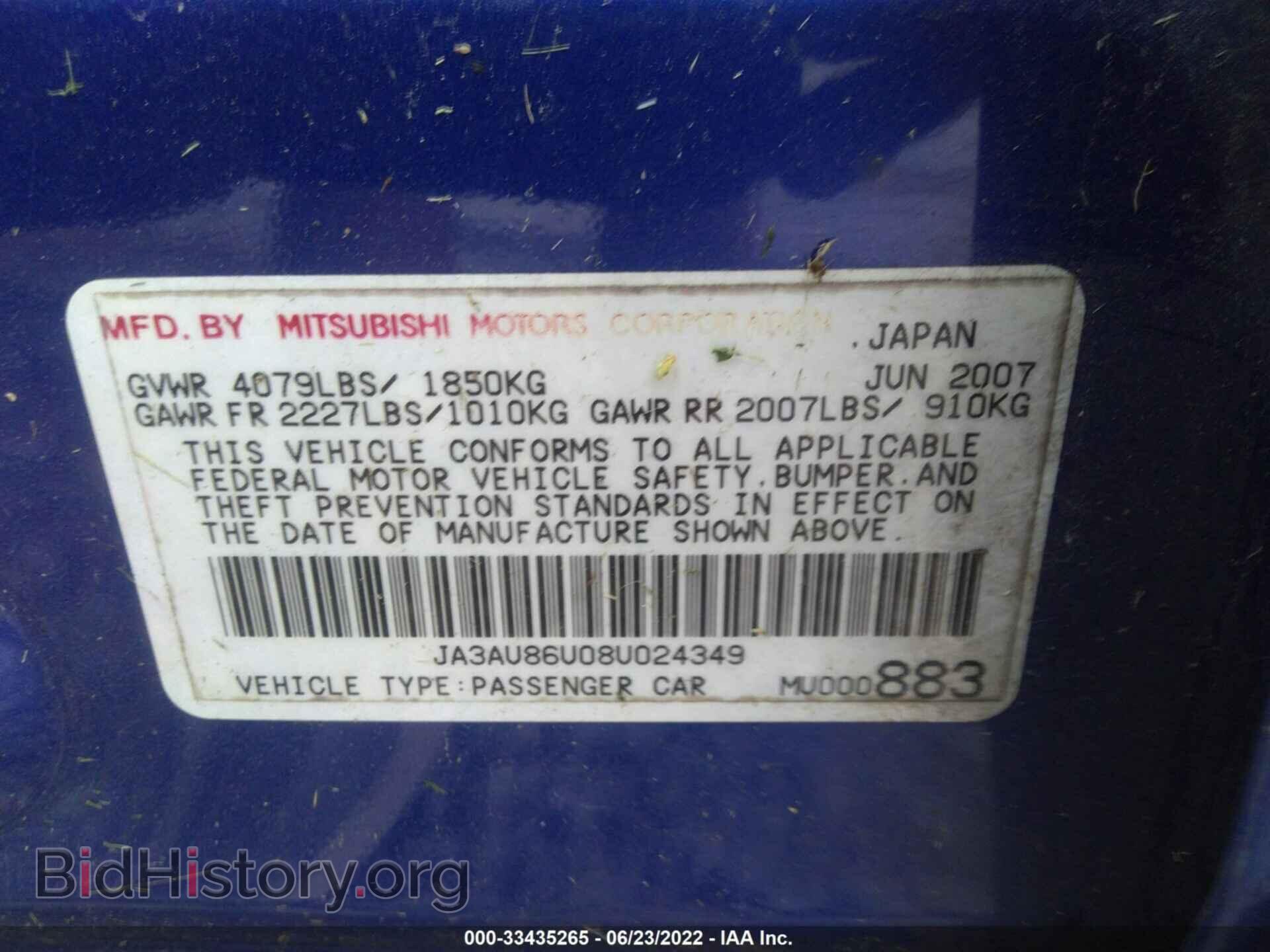 2008 MITSUBISHI LANCER - VIN: JA3AU86U08U024349 - Фото 9