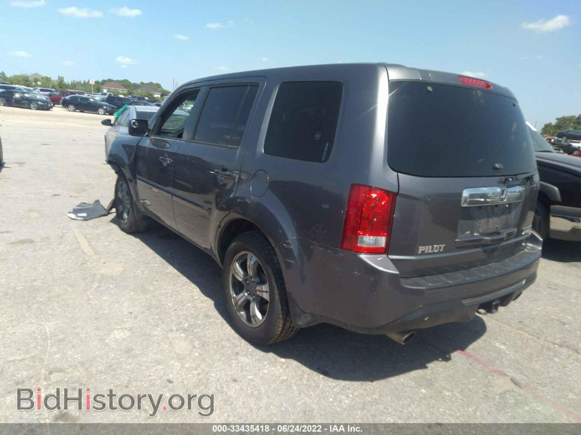 2015 HONDA PILOT - VIN: 5FNYF4H33FB017151 - Фото 3