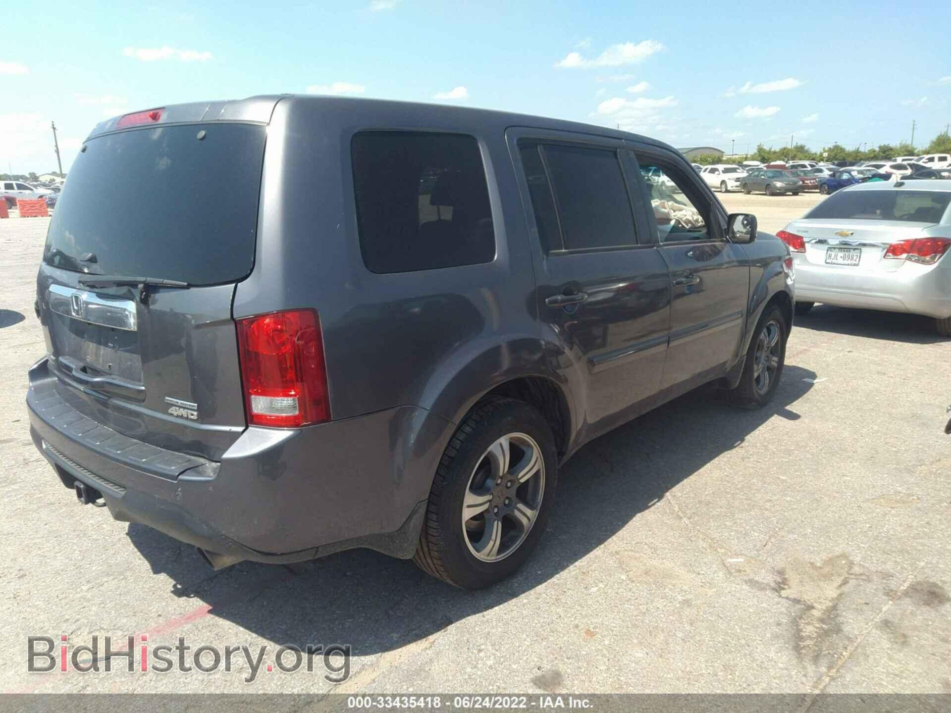 2015 HONDA PILOT - VIN: 5FNYF4H33FB017151 - Фото 4