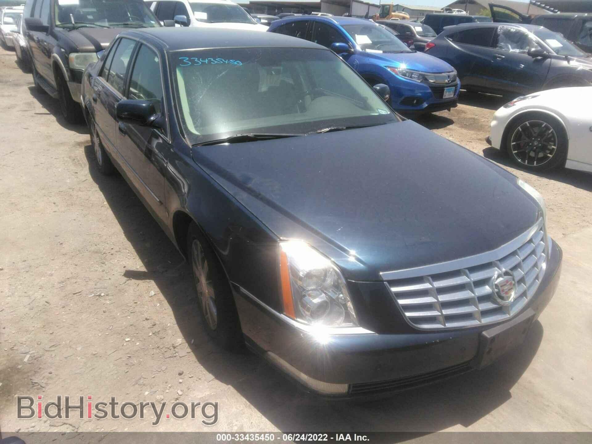 Фотография 1G6KD57Y98U173996 - CADILLAC DTS 2008