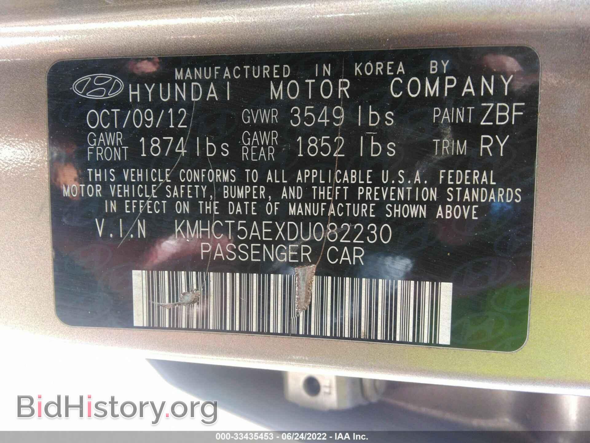 2013 HYUNDAI ACCENT - VIN: KMHCT5AEXDU082230 - Фото 9