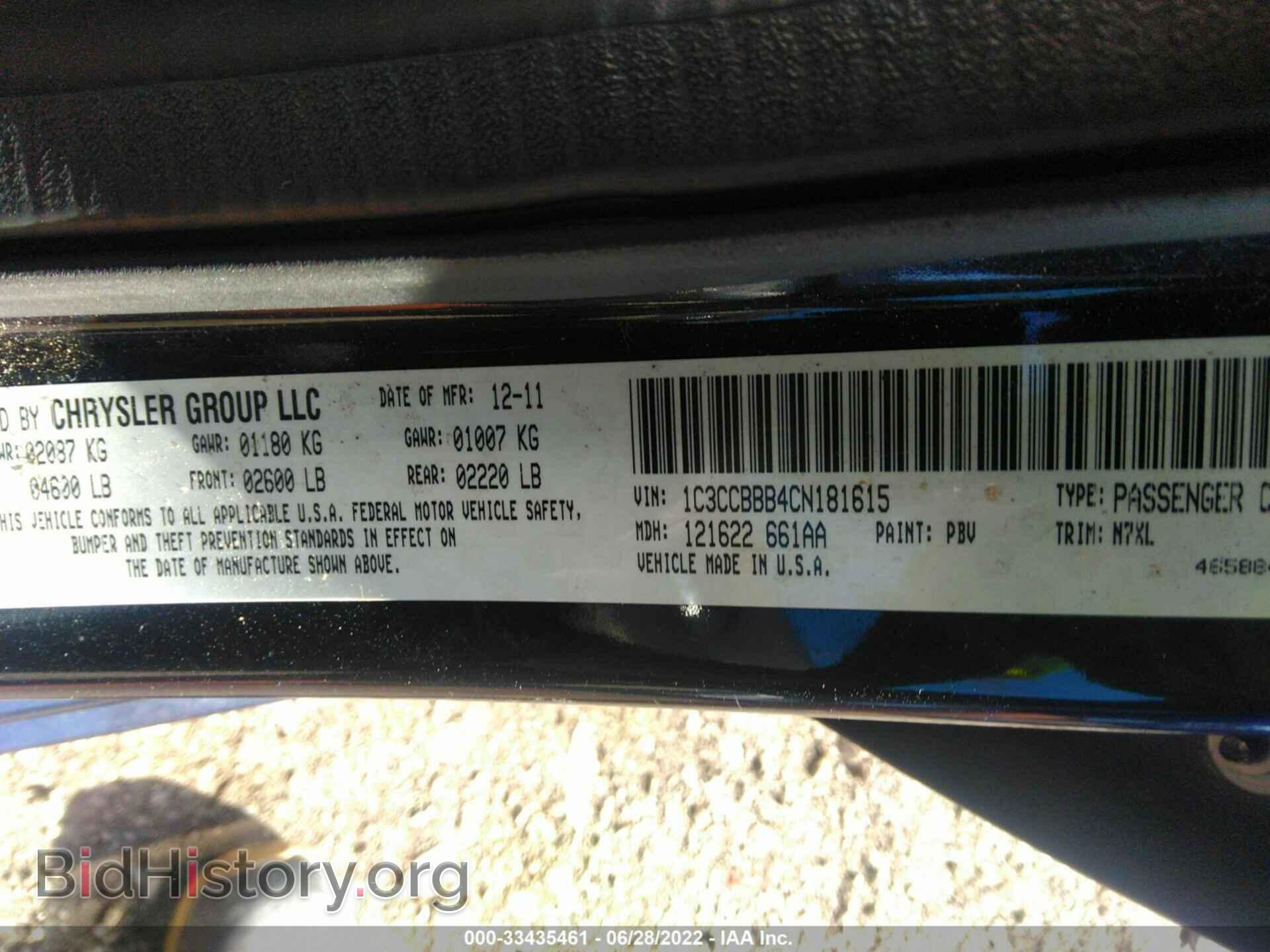 2012 CHRYSLER 200 - VIN: 1C3CCBBB4CN181615 - Фото 9