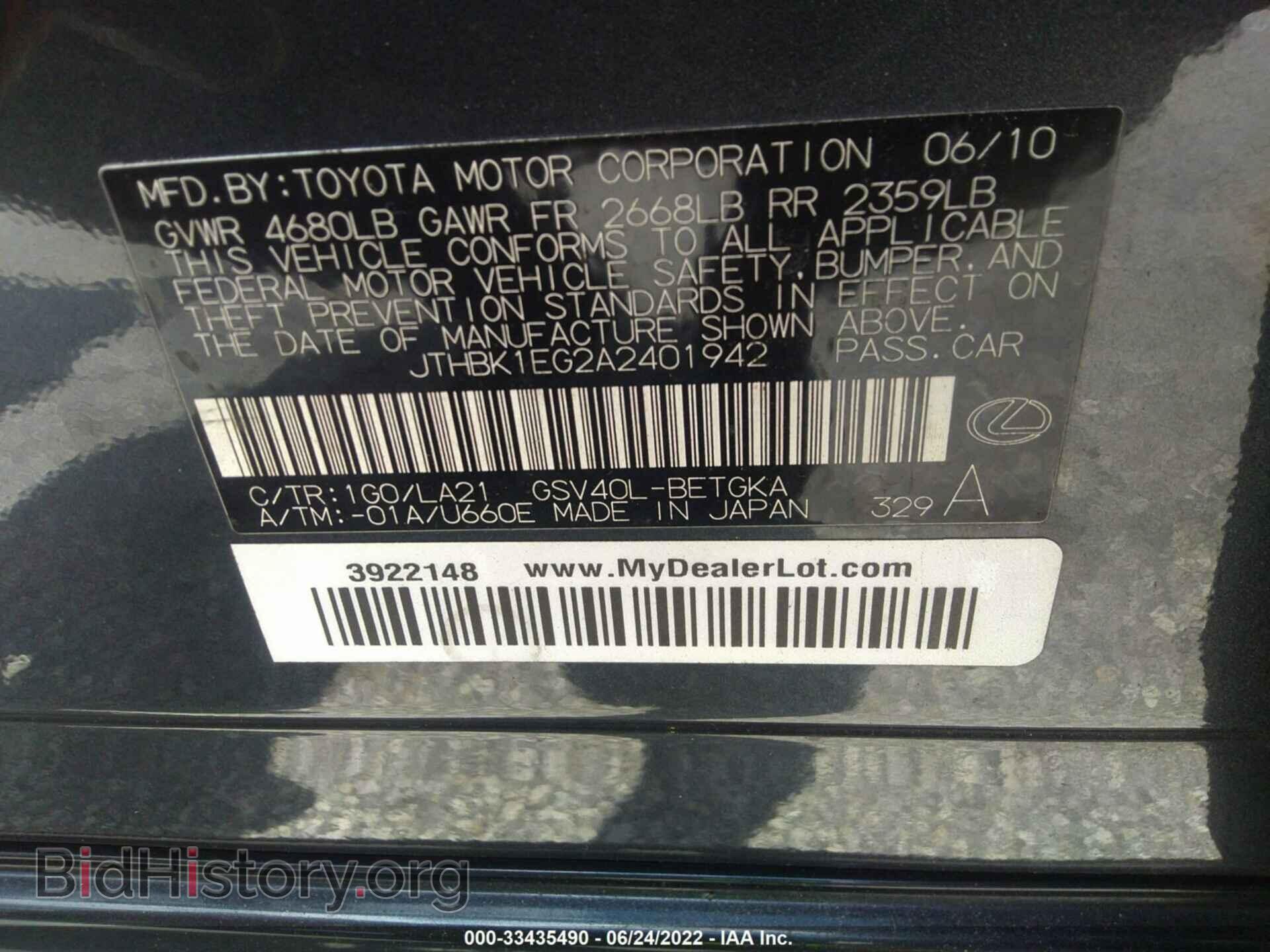 2010 LEXUS ES 350 - VIN: JTHBK1EG2A2401942 - Фото 9