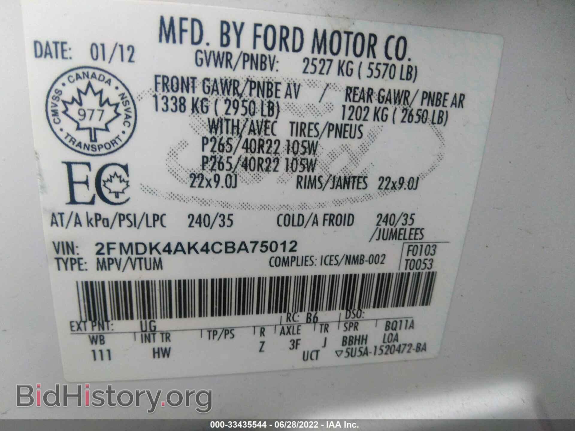 2012 FORD EDGE - VIN: 2FMDK4AK4CBA75012 - Фото 9