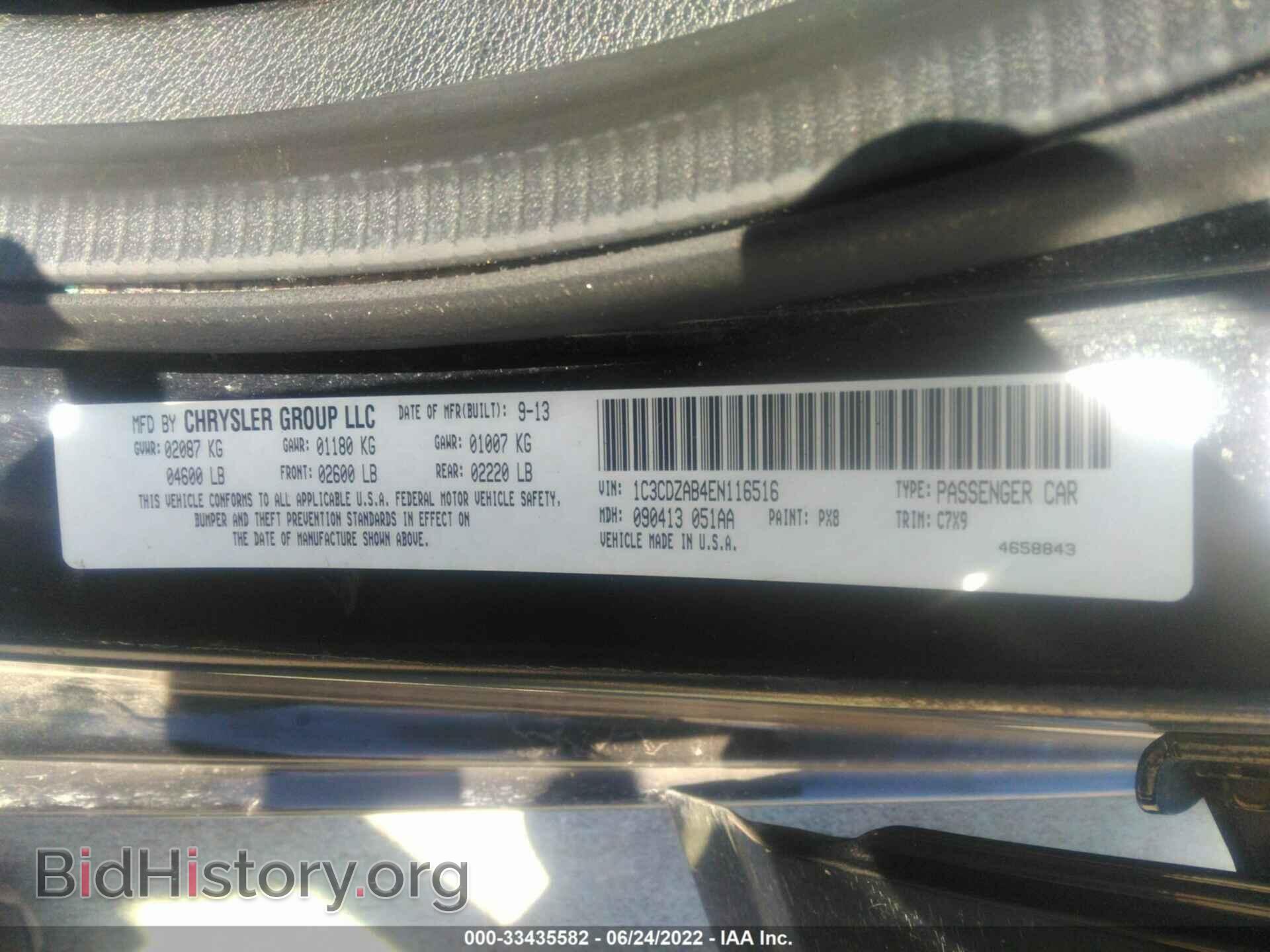 2014 DODGE AVENGER - VIN: 1C3CDZAB4EN116516 - Photo 9