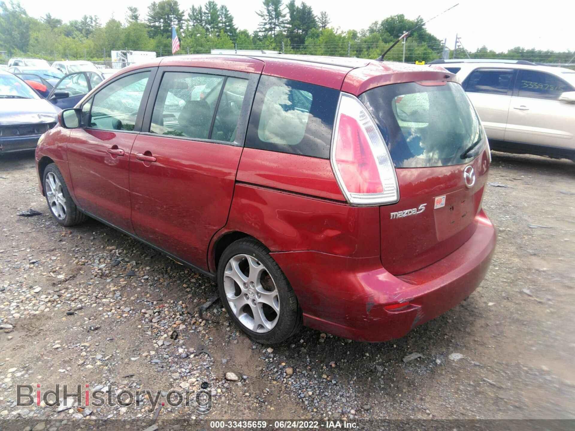 2010 MAZDA MAZDA5 - VIN: JM1CR2WL8A0361865 - Фото 3