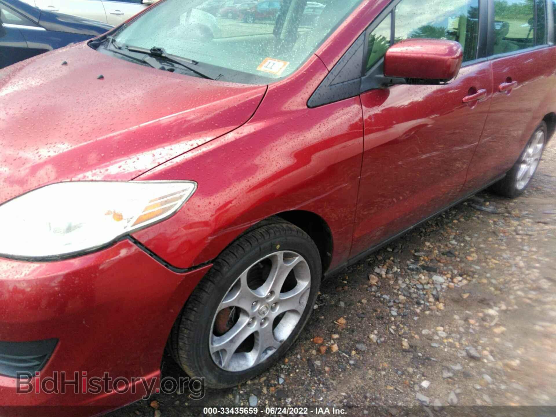 2010 MAZDA MAZDA5 - VIN: JM1CR2WL8A0361865 - Фото 6