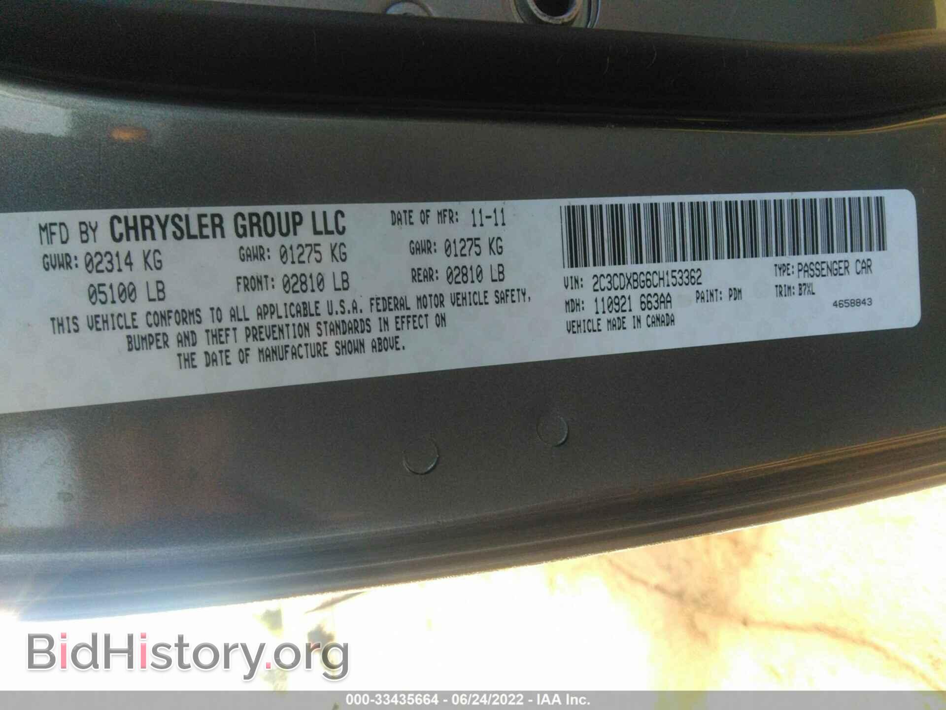 2012 DODGE CHARGER - VIN: 2C3CDXBG6CH153362 - Фото 9