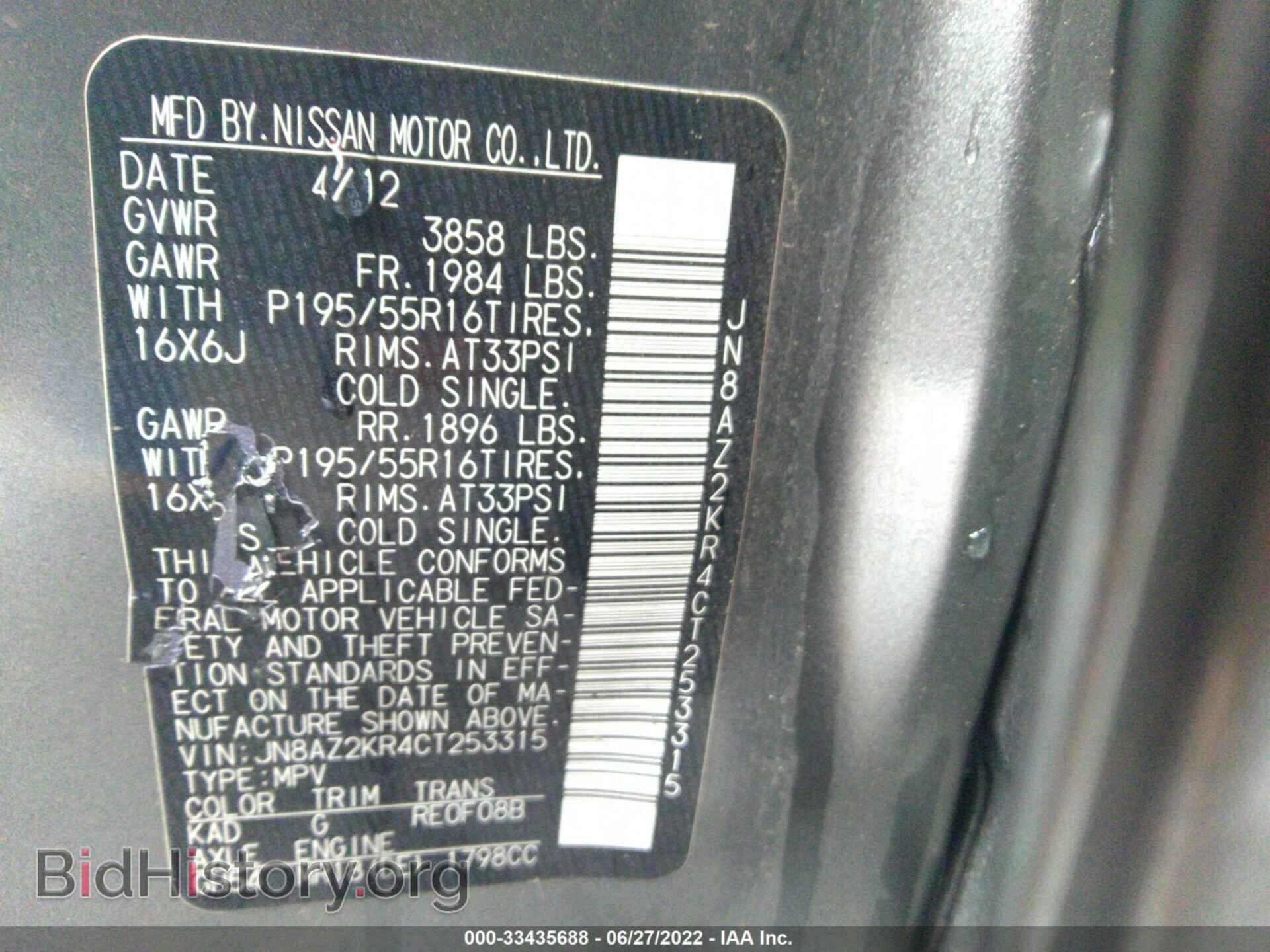 2012 NISSAN CUBE - VIN: JN8AZ2KR4CT253315 - Фото 9