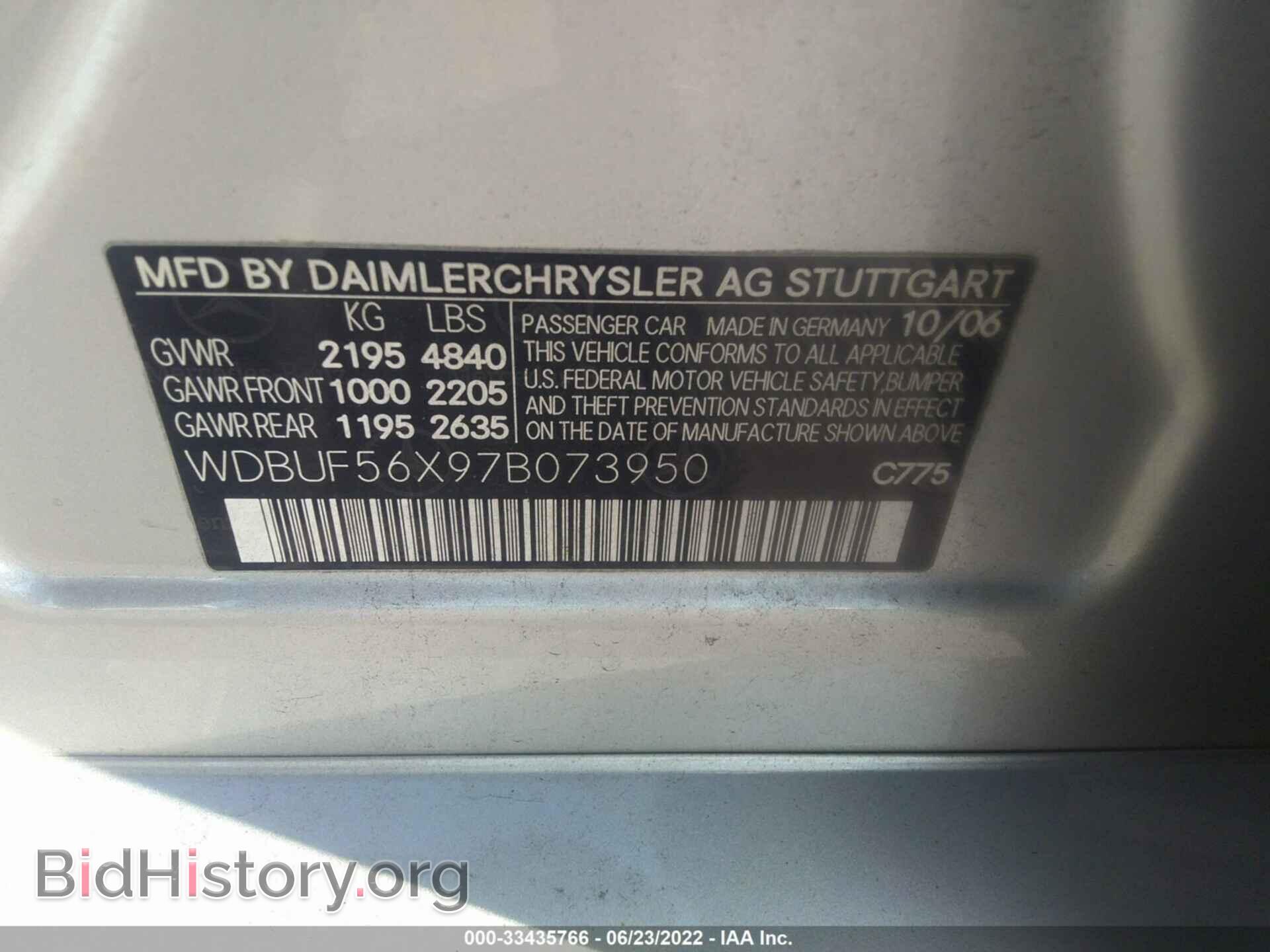 2007 MERCEDES-BENZ E-CLASS - VIN: WDBUF56X97B073950 - Фото 9