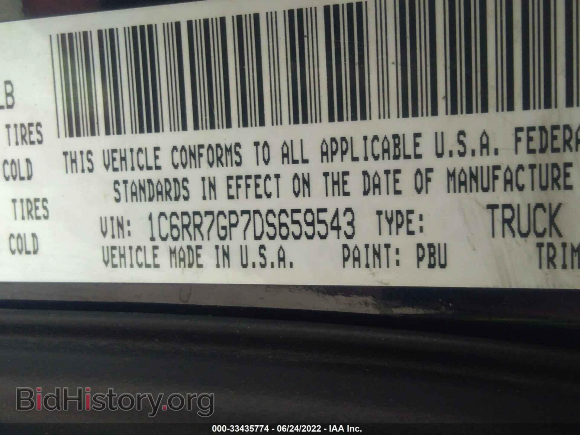 2013 RAM 1500 - VIN: 1C6RR7GP7DS659543 - Фото 9