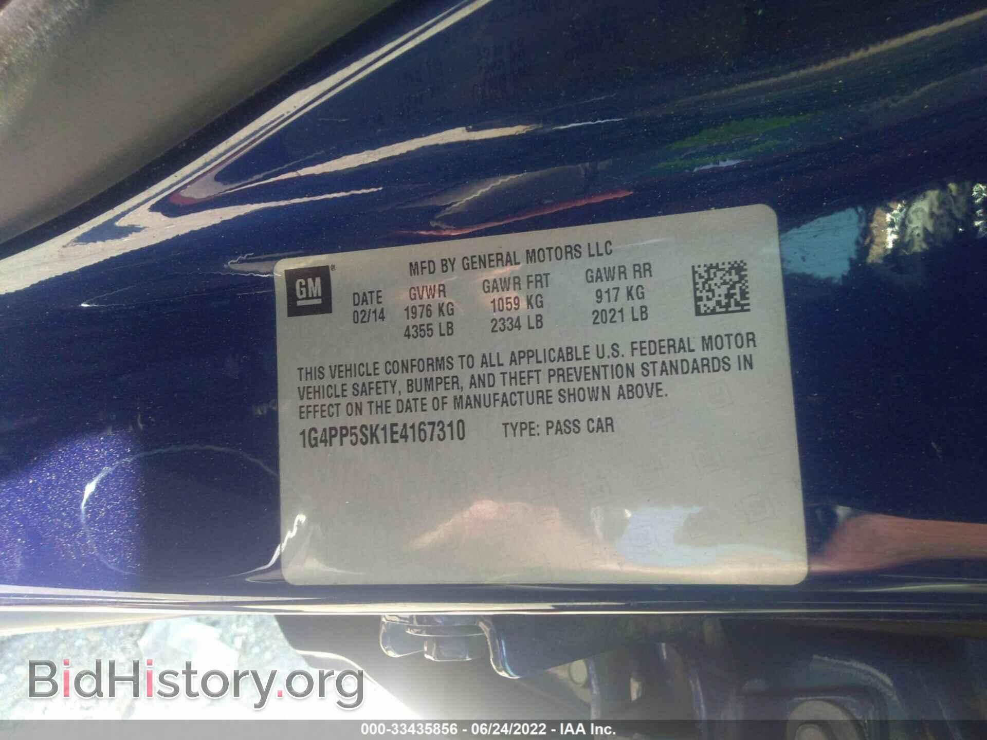 2014 BUICK VERANO - VIN: 1G4PP5SK1E4167310 - Фото 9