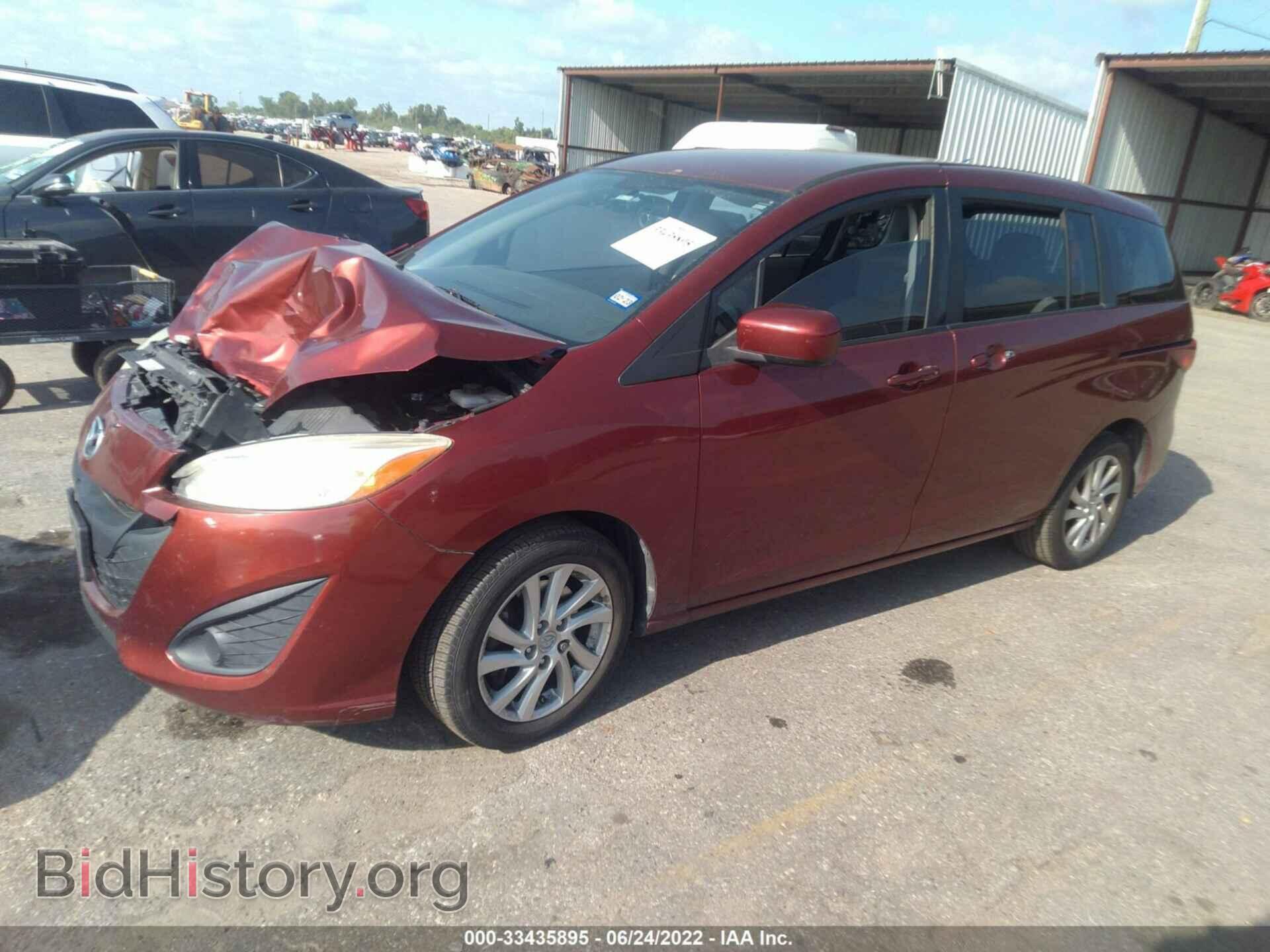 2012 MAZDA MAZDA5 - VIN: JM1CW2BL9C0107034 - Фото 2